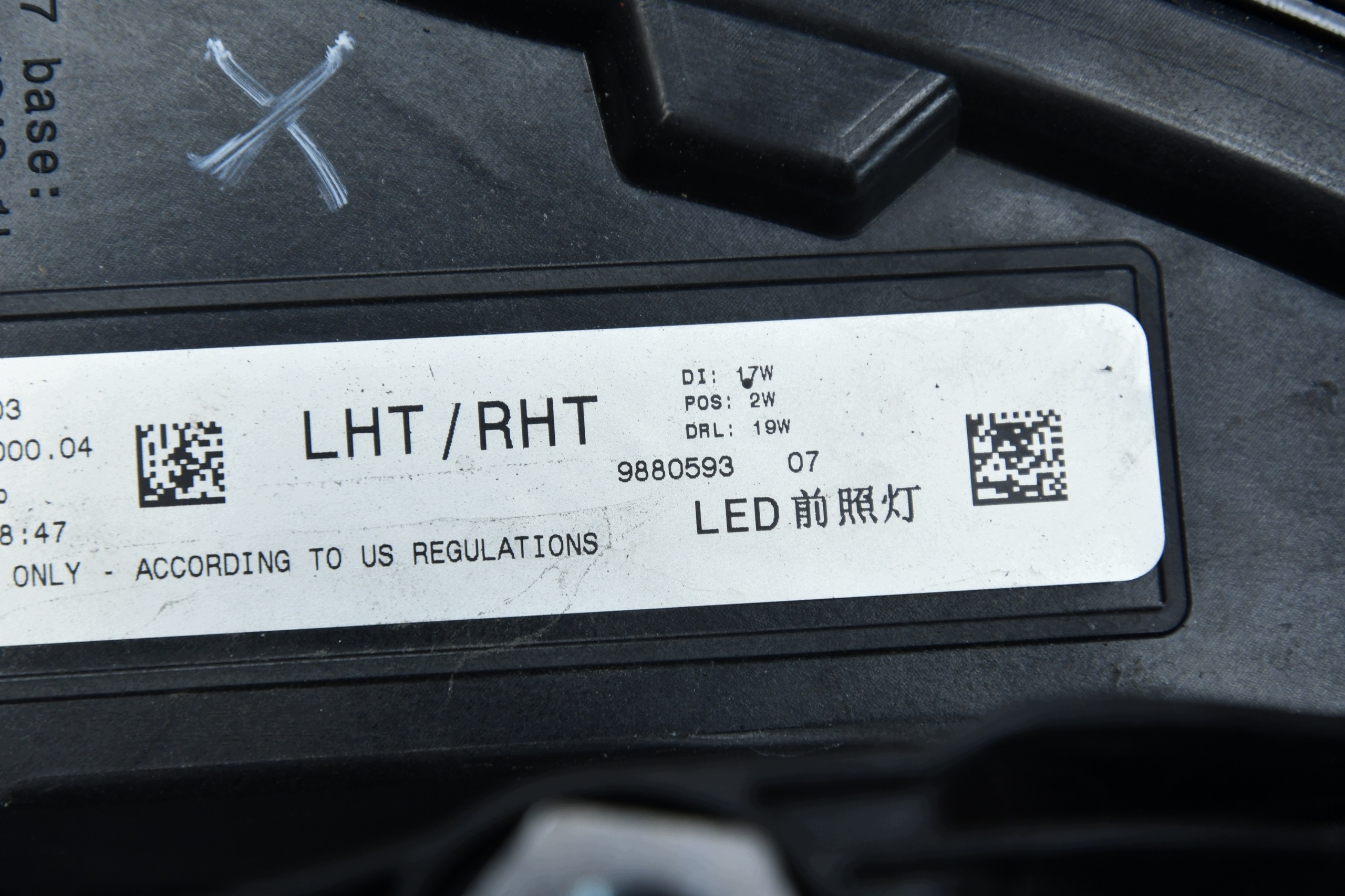 light left lights front front BMW X7 G07 LCI LIFT EUROPA 10km!