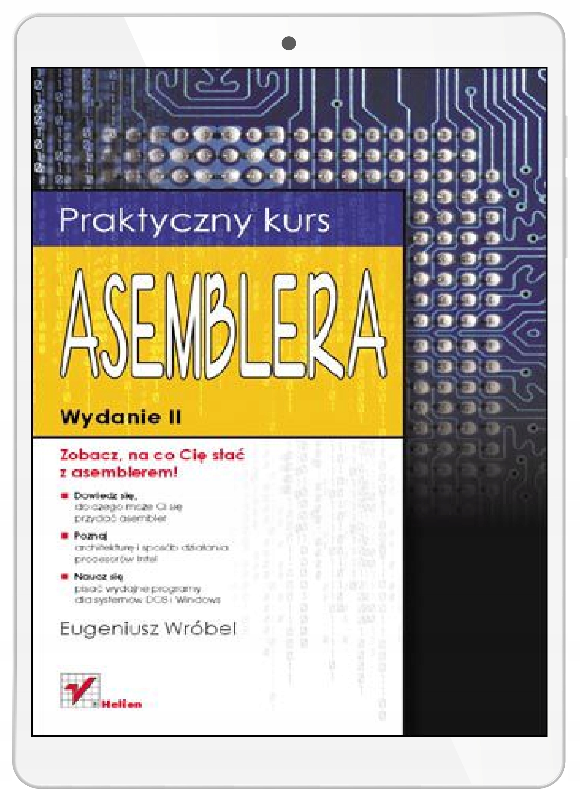 Практический курс ассемблера