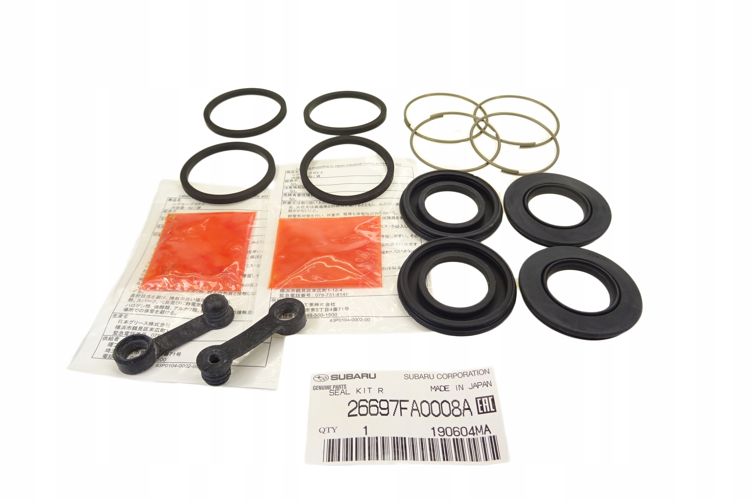 26697FA000 - SUBARU IMPREZA 2.5 WRX КОМПЛЕКТ ДЛЯ РЕМОНТА СУППОРТА