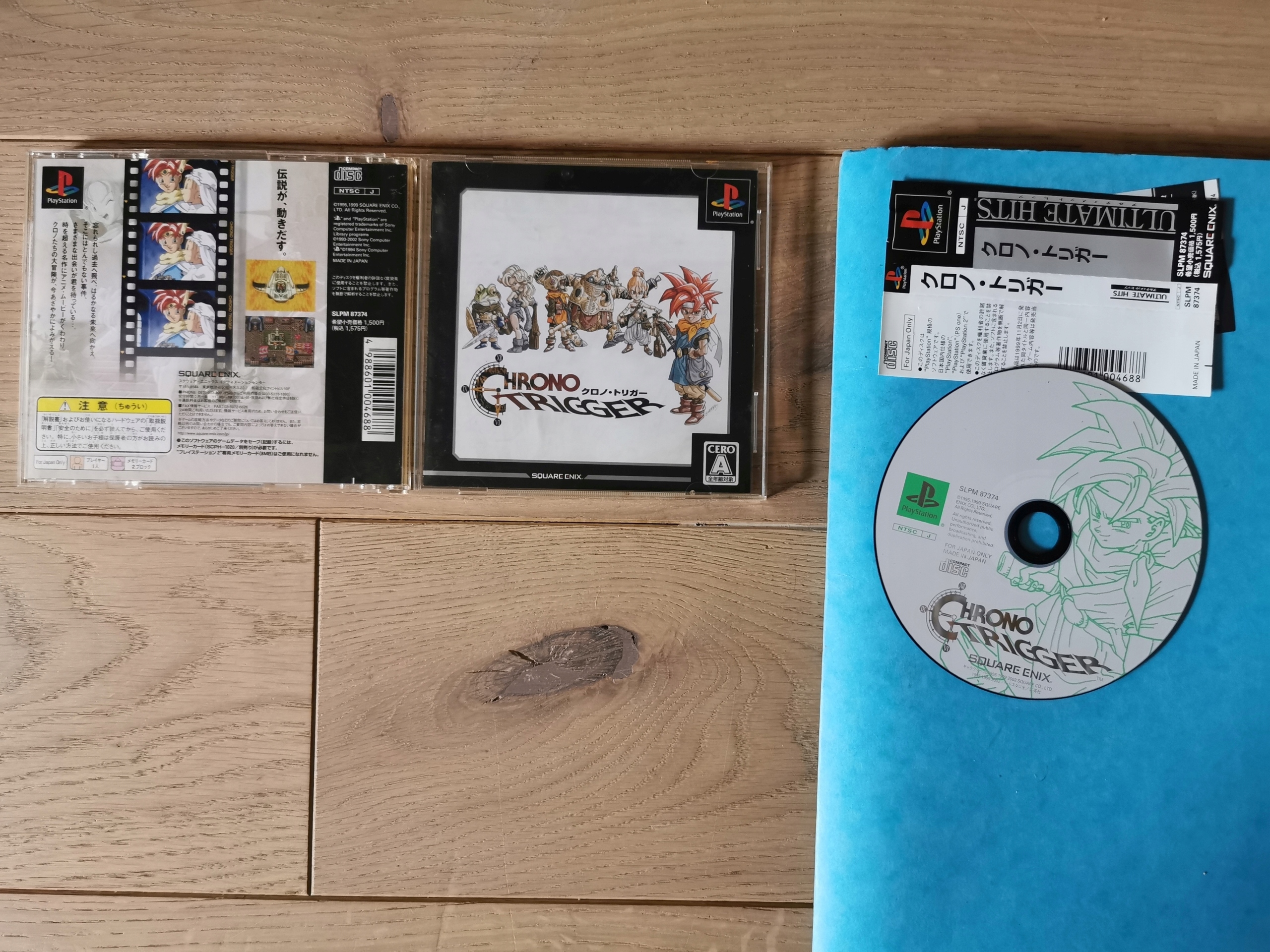 Chrono Trigger NTSC-J Platforma Sony PlayStation (PSX)