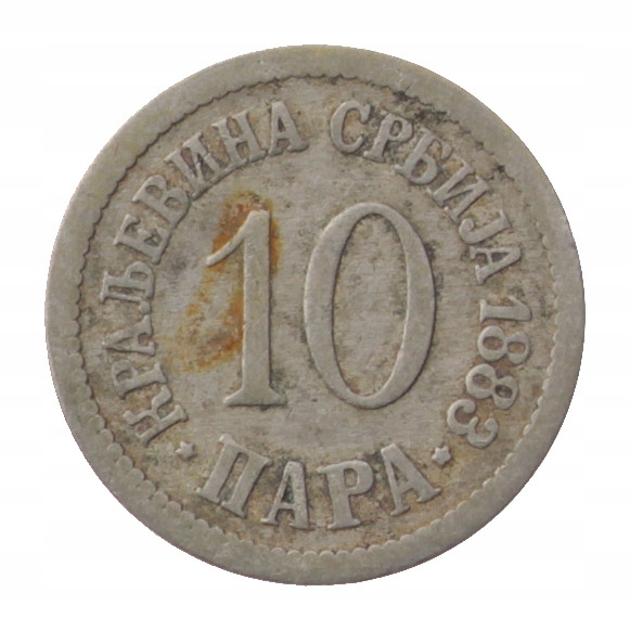 [M30405] Jugosławia 10 para 1883