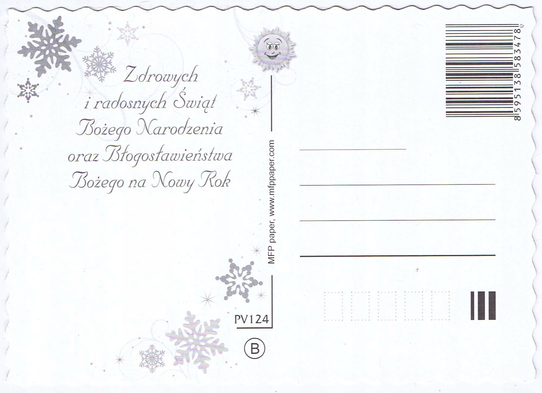 POCZTÓWKA KARTKA Boże Narodzenie ŚWIĘTA 1 SZTUKA Marka MFP