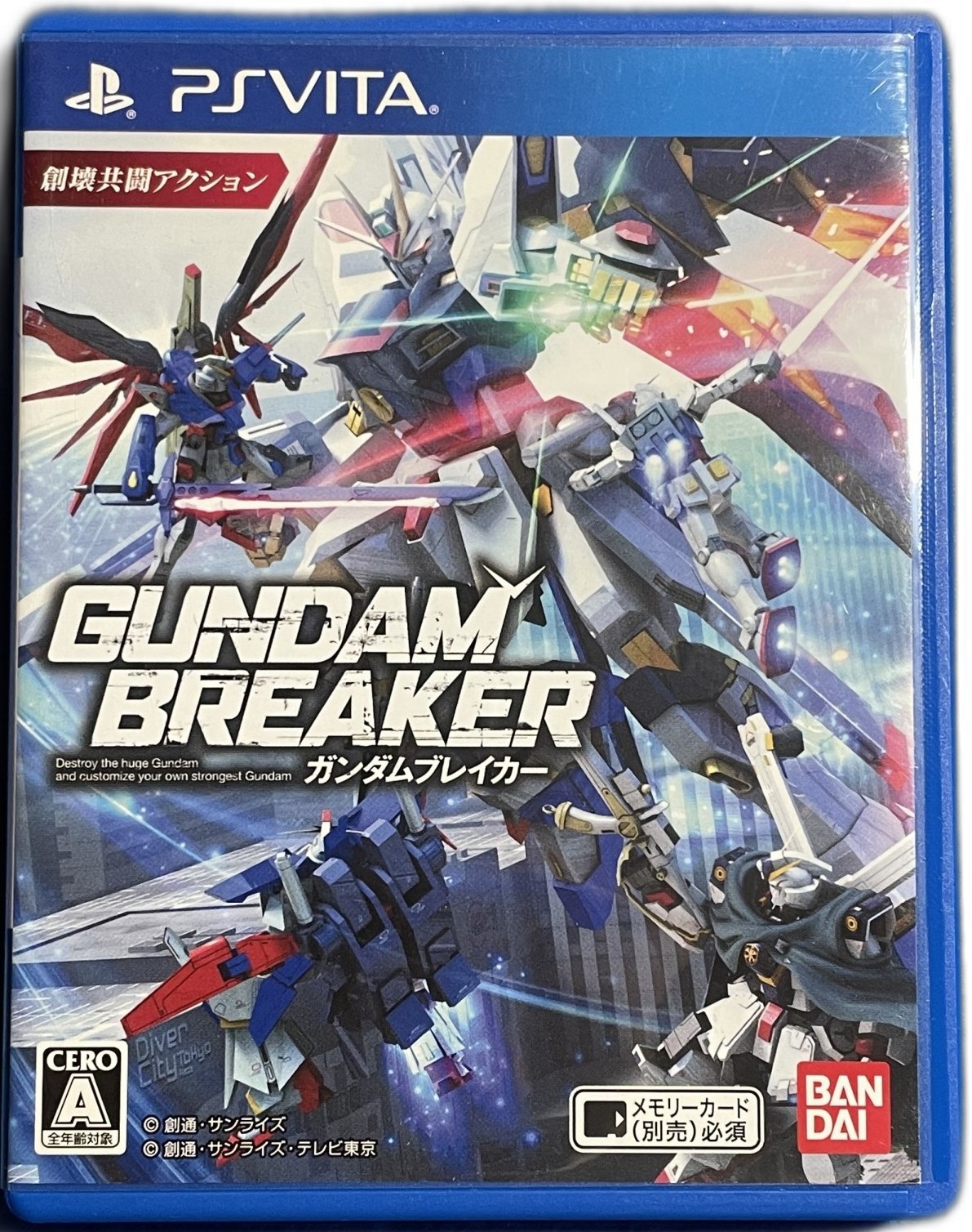 Gundam Breaker NTSC-J