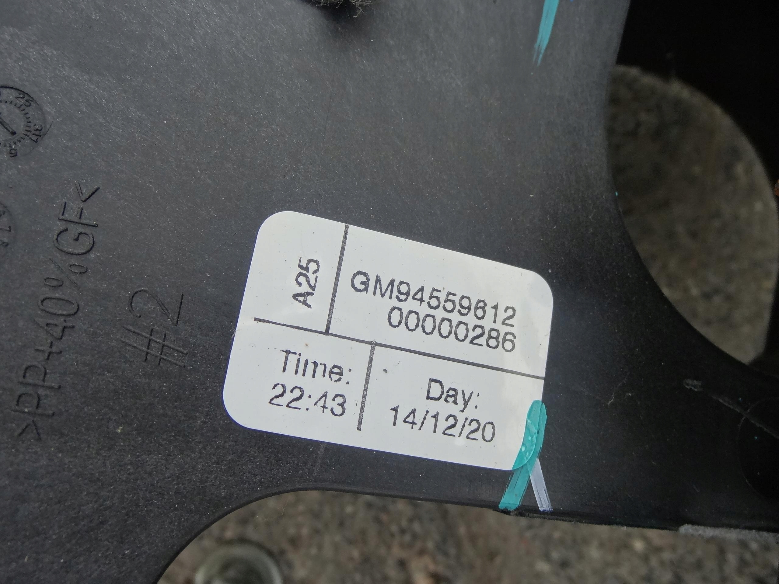 педаль Педали газа тормоза автомат opel MOKKA a 1.6 96892406