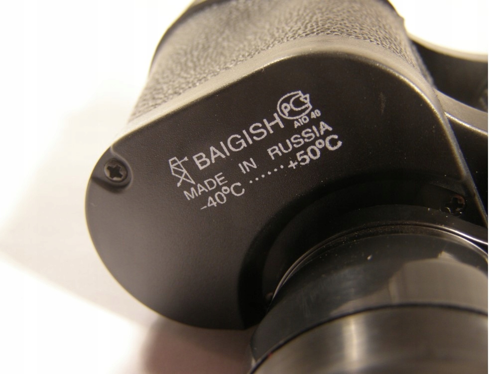 LORNETKA BAIGISH 8X40 Przeznaczenie turystyka