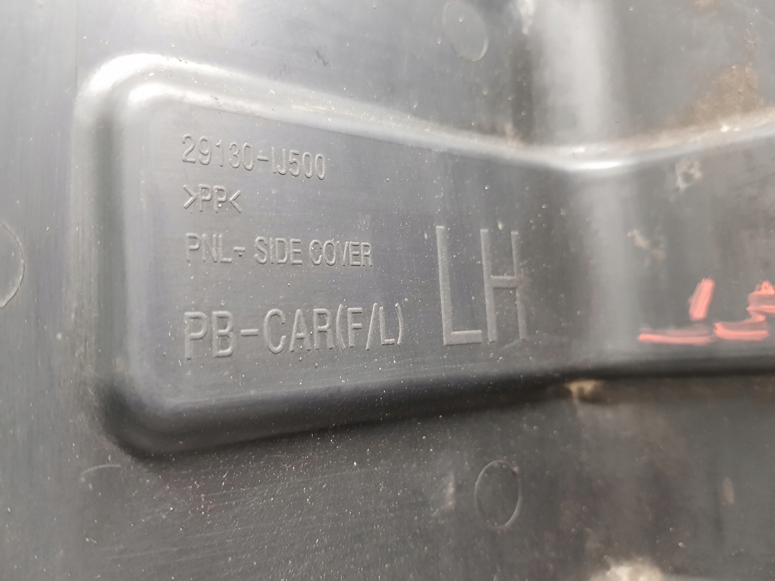 HYUNDAI I20 LIFT motor cover lower right 2012-14R