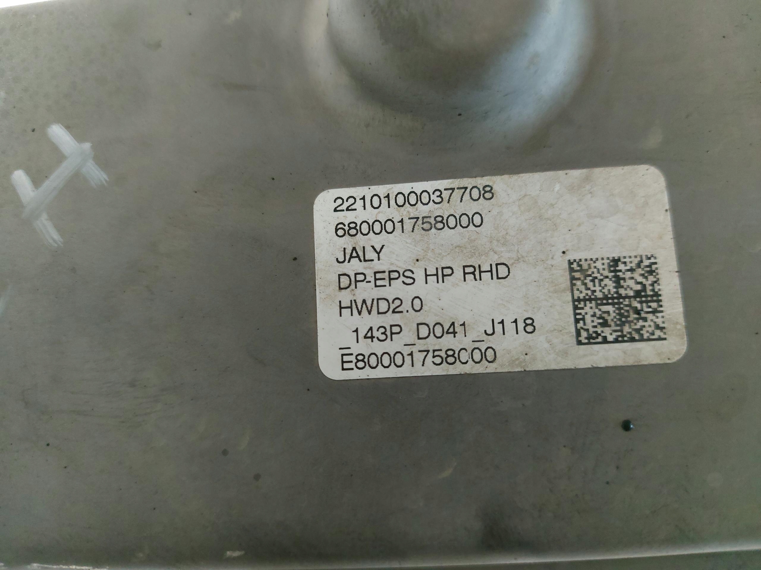Peugeot 408 GT P54 servo control RHD 680001758000