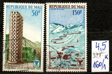 Mali 39 T , nr 160/ 1 , komplet