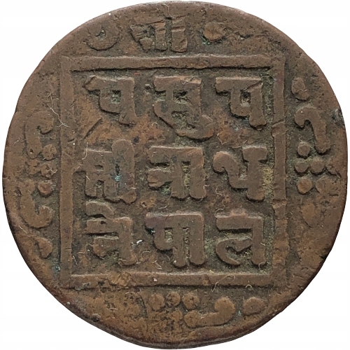 53149. Nepal (4,91g/23mm)