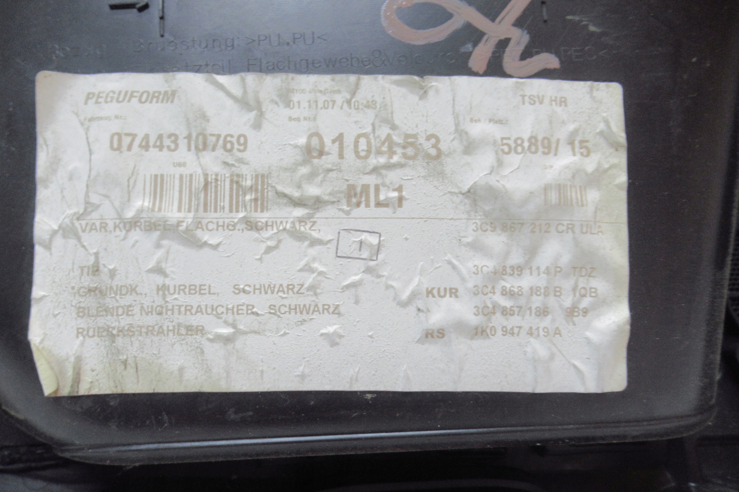 VW PASSAT B6 side door right rear part 07R