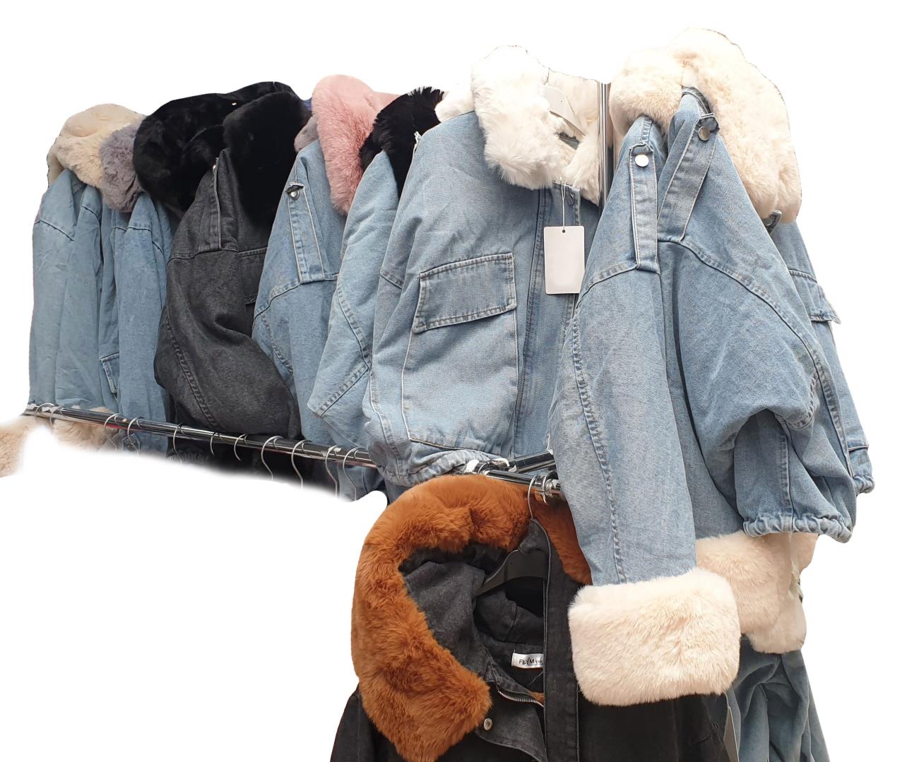 

Kurtka Jeansowa Z Futerkiem Katana Miś Futerko Xs