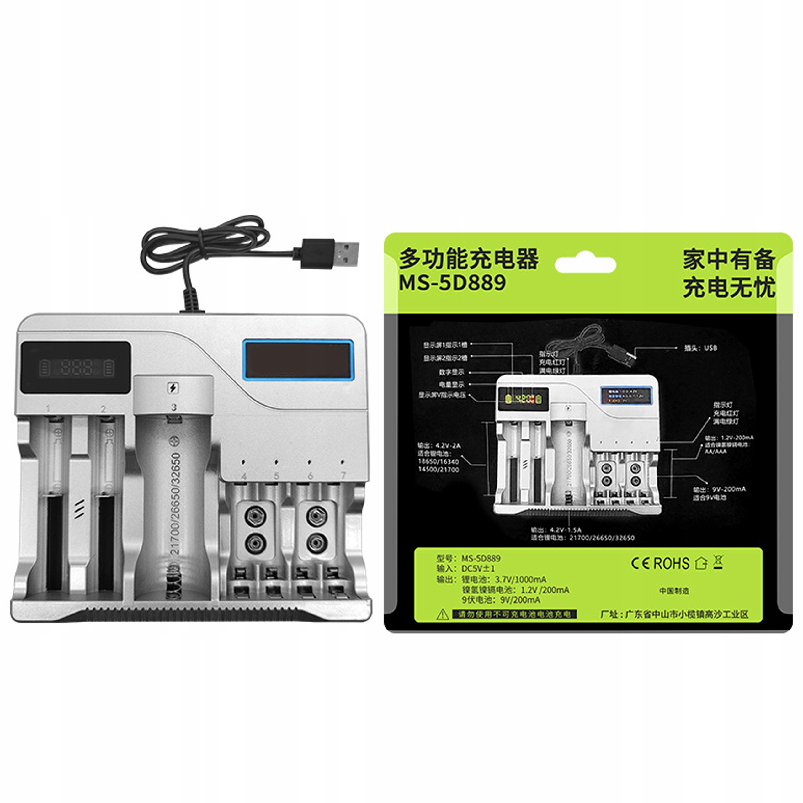 WIELOFUNKCYJNA SZYBKA ŁADOWARKA DO AKUMULATORKÓW BATERII 7 GNIAZD AAA USB Liczba akumulatorów ładowanych jednocześnie 12