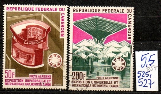 Kamerun 25 T , nr 525, 527