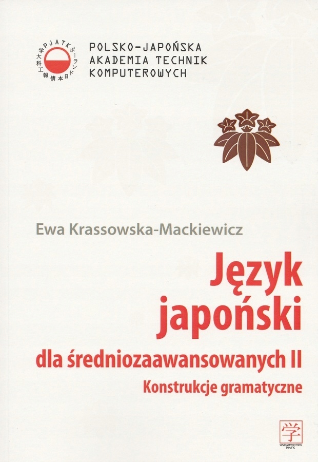 Język japoński dla średniozaawansowanych II Tom 48