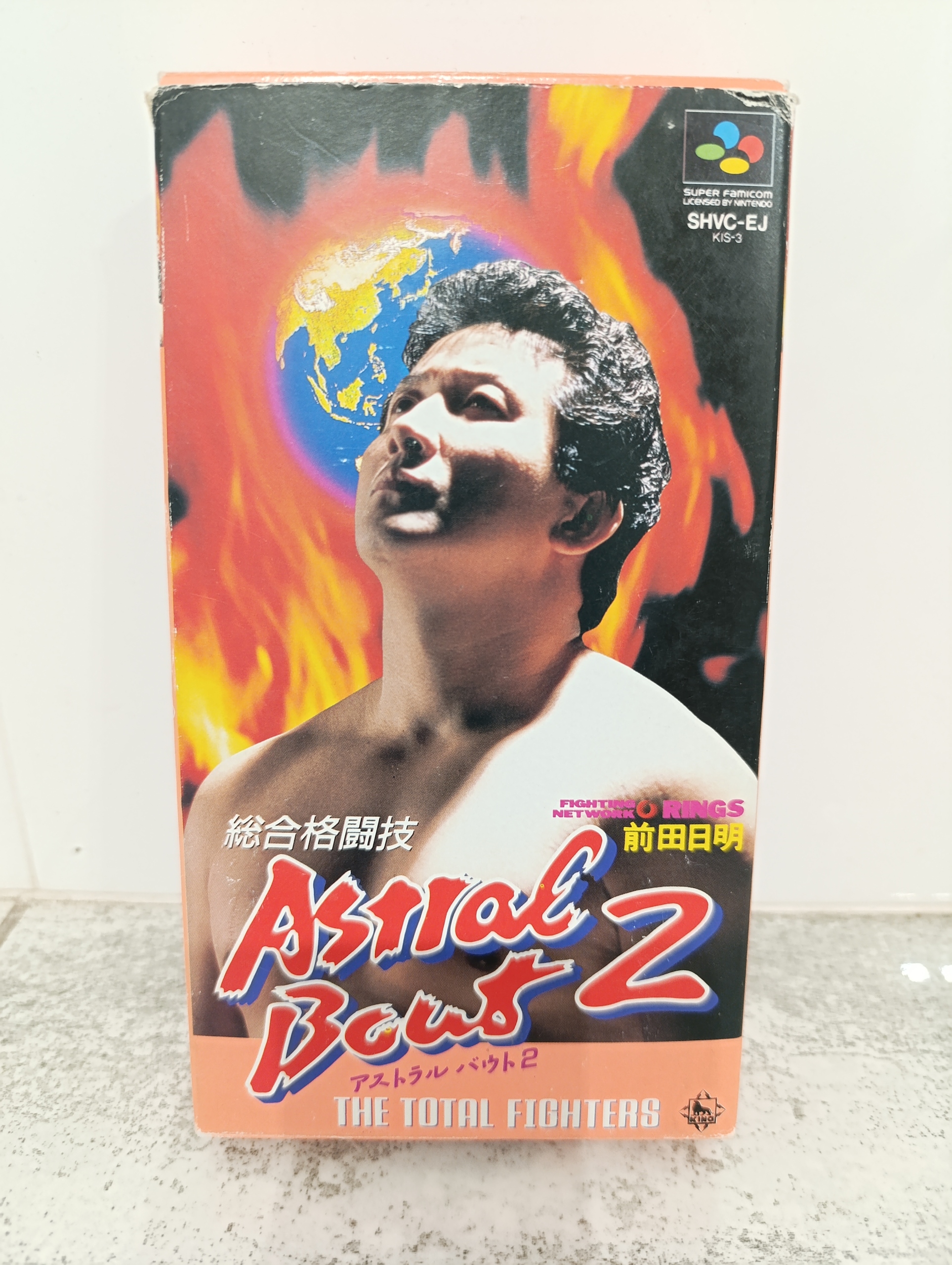 Astral Bout 2 The Total Fighters Super Famicom Snes NTSC-J