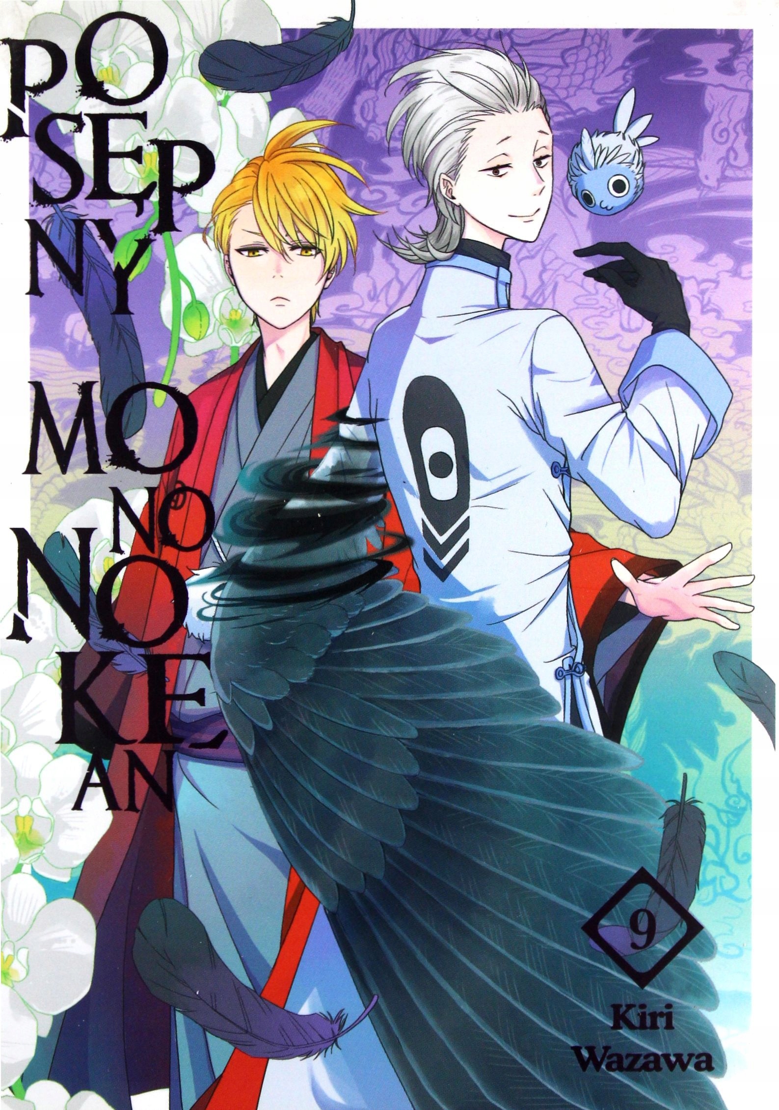 Posępny Mononokean (tom 9) Kiri Wazawa (komiks)