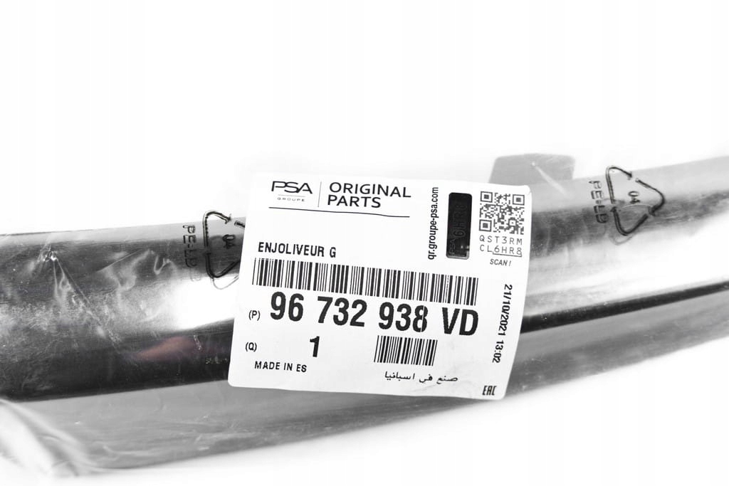 LISTWA ZDERZAKA LEWA PRZEDNIA CITROEN DS5 11 18 r Installation side Front
