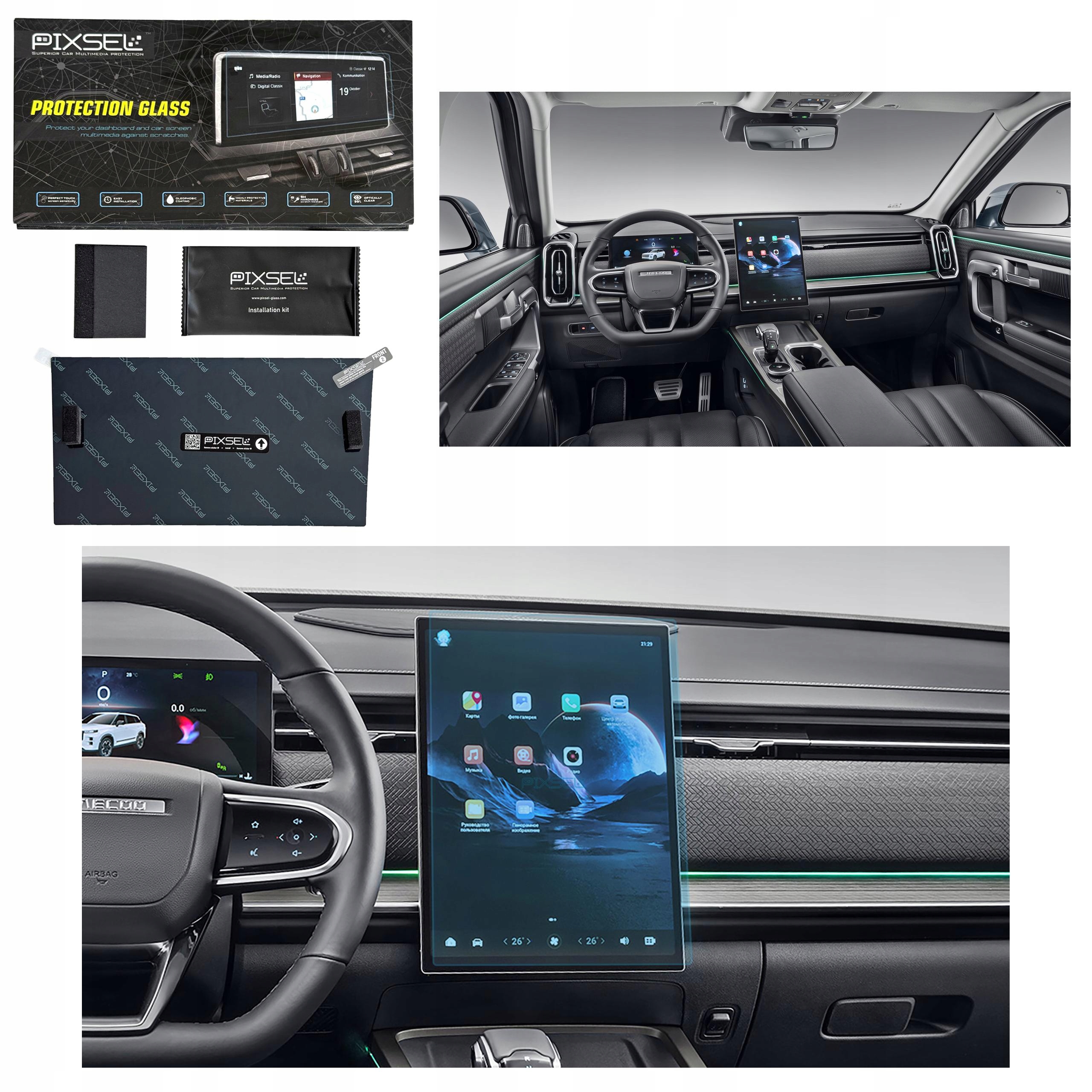 Antyodciskowe Matowe Szkło Ochronne Jaecoo 7-14.2“ 2023-na monitor