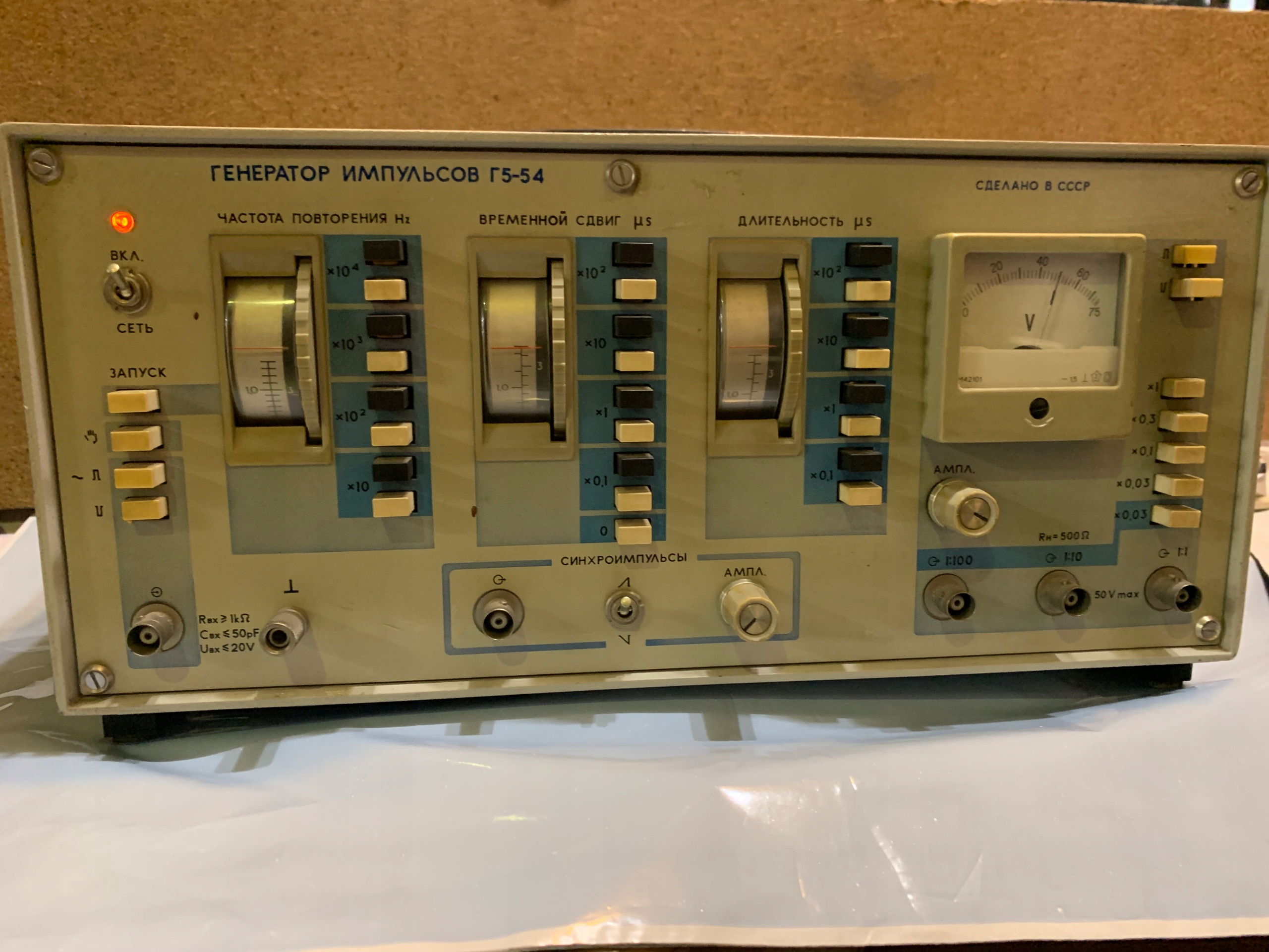 GENERATOR IMPULSÓW G5-54/ZSRR