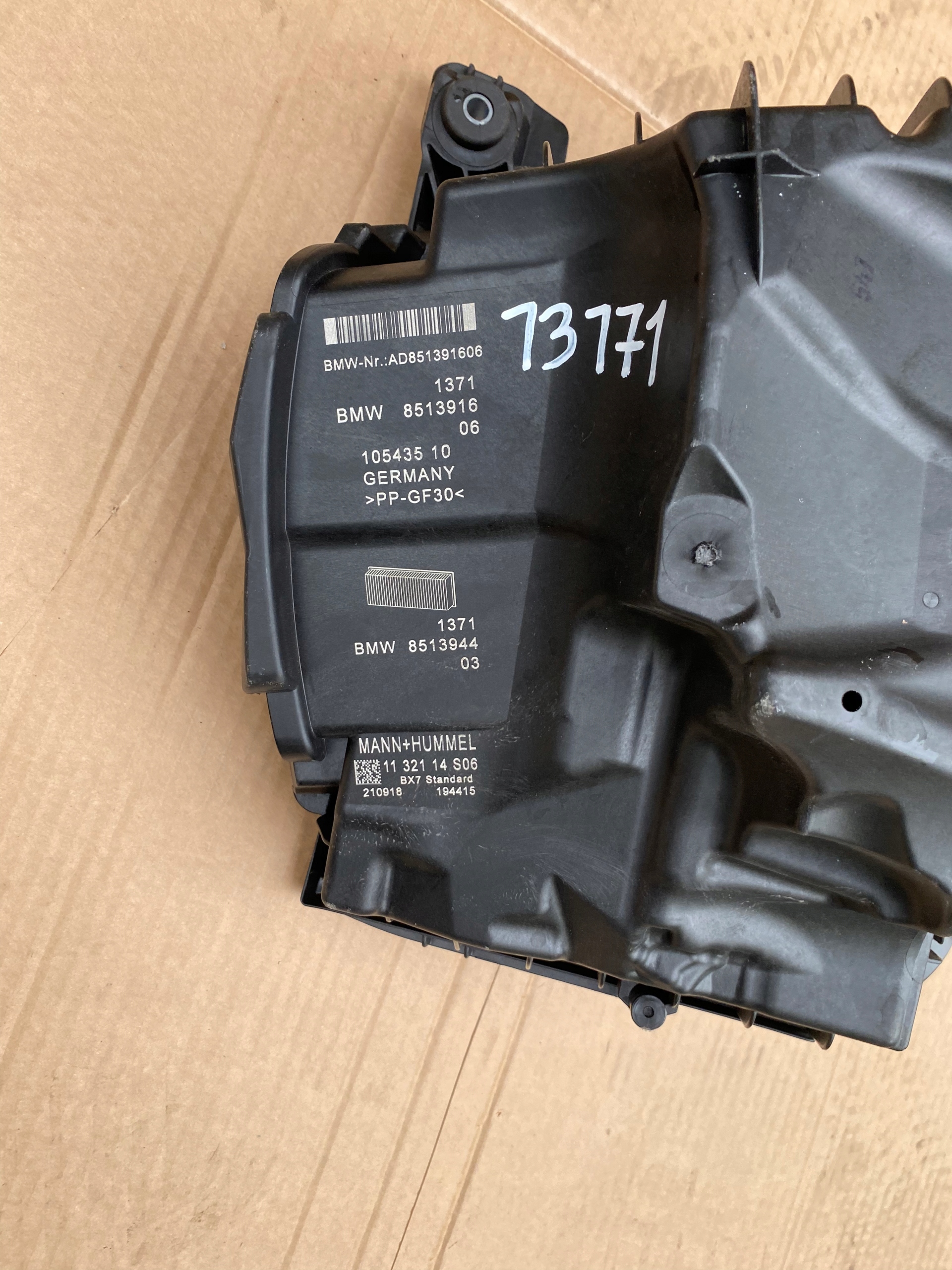 BMW F48 X1 КОРПУС ФІЛЬТРА ПОВІТРЯ 8513916