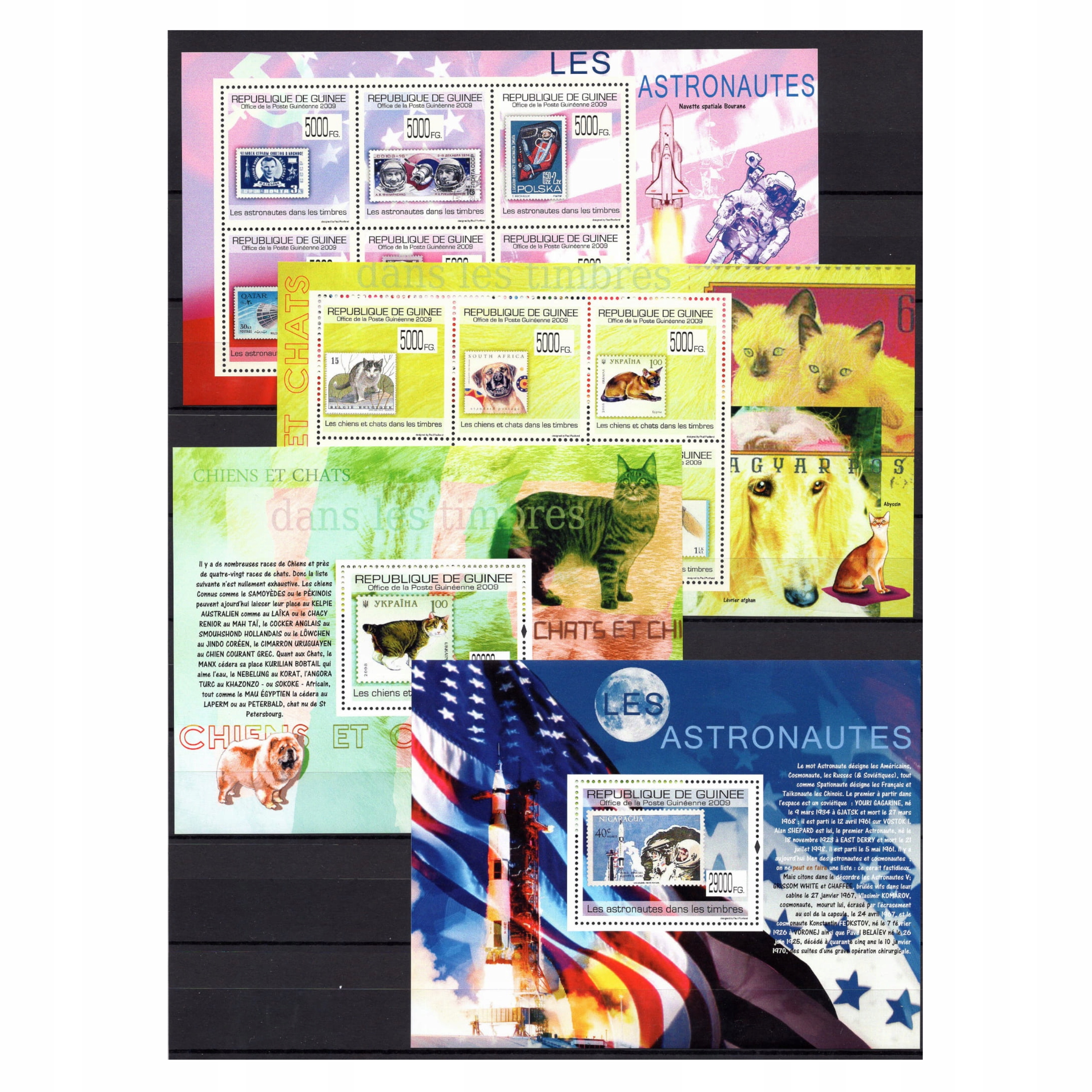 Пакет марок Гвинея [013]