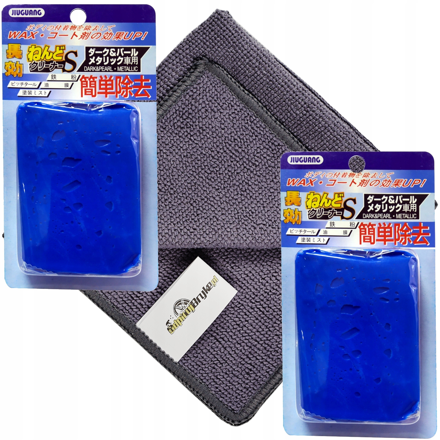 2x MAGIC CLAY BAR 180 GLINKA DO OCZYSZCZANIA AUTO