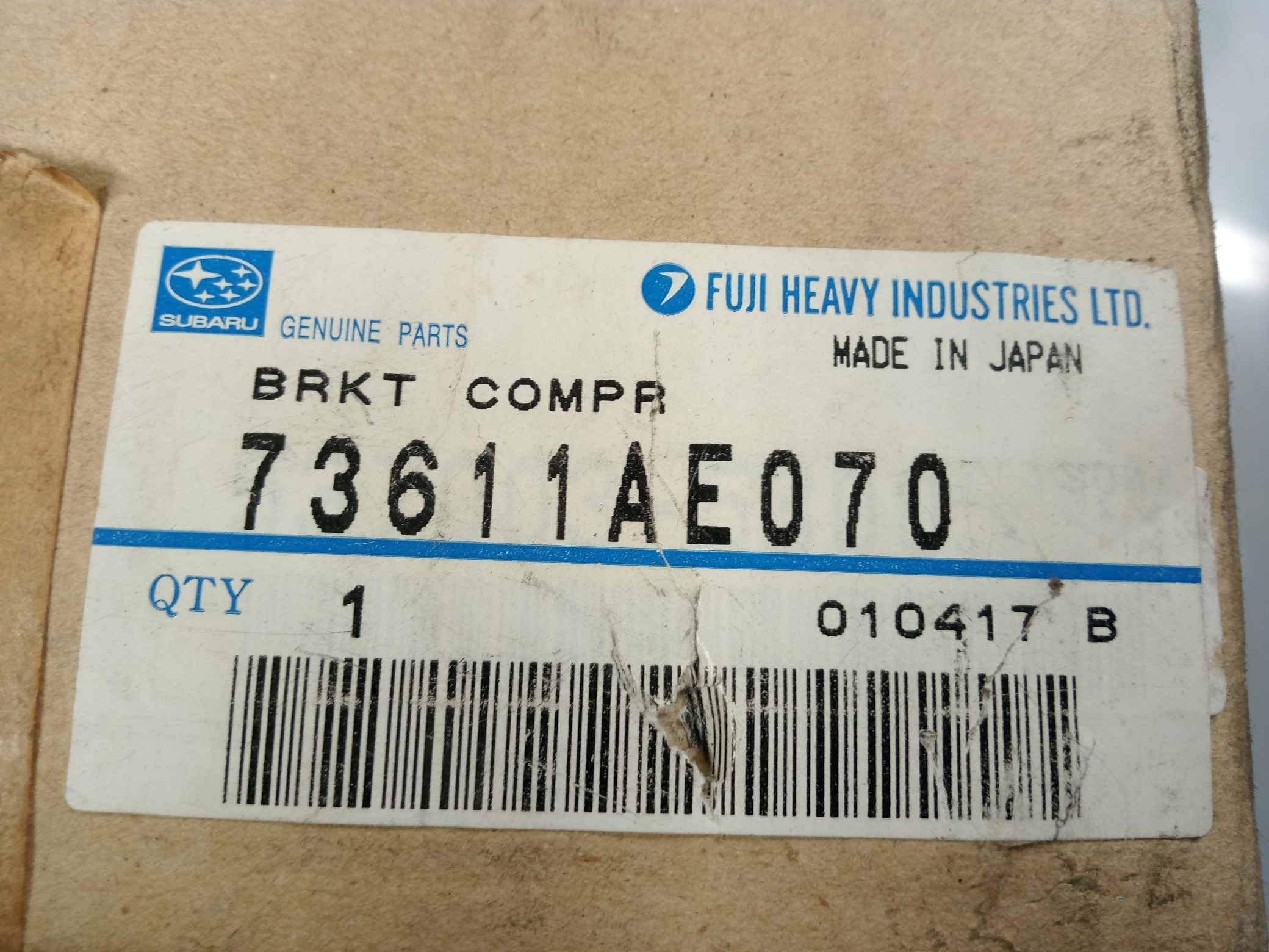 КРОНШТЕЙН КОМПРЕССОРА КОНДИЦИОНЕРА SUBARU 73611AE070