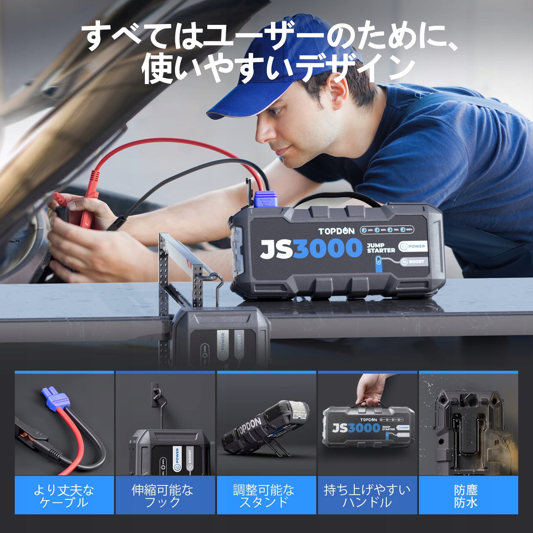 TOPDON JS3000 Powerbank 3000A 24000mAh Booster do 9L Benzyny 7L Diesla — miniatura 3