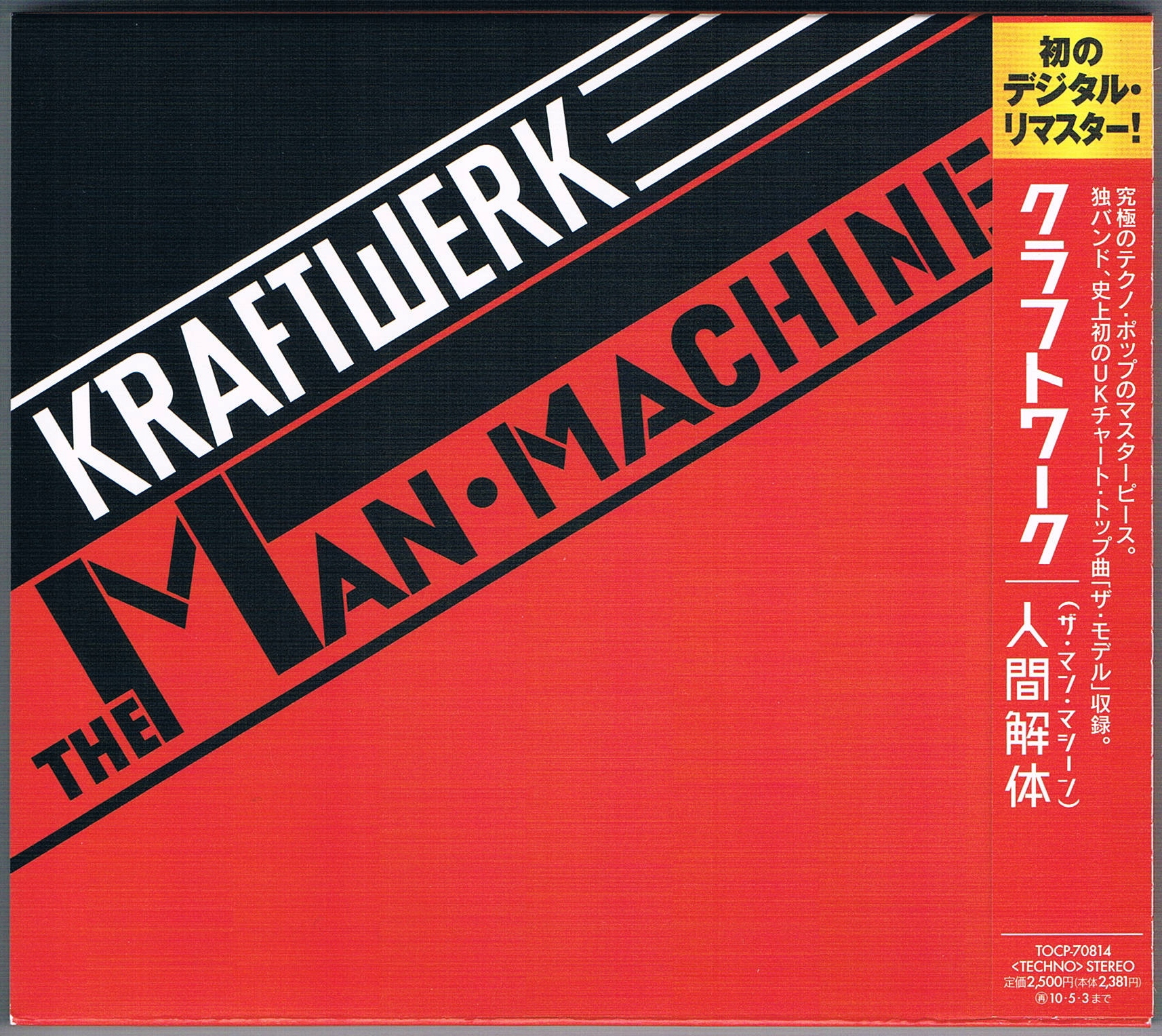 洋楽 KRAFTWERK THE MAN MACHINE LP Kraftwerk – Die Mensch•Maschine – Vinyl (LP, Album + 2 more