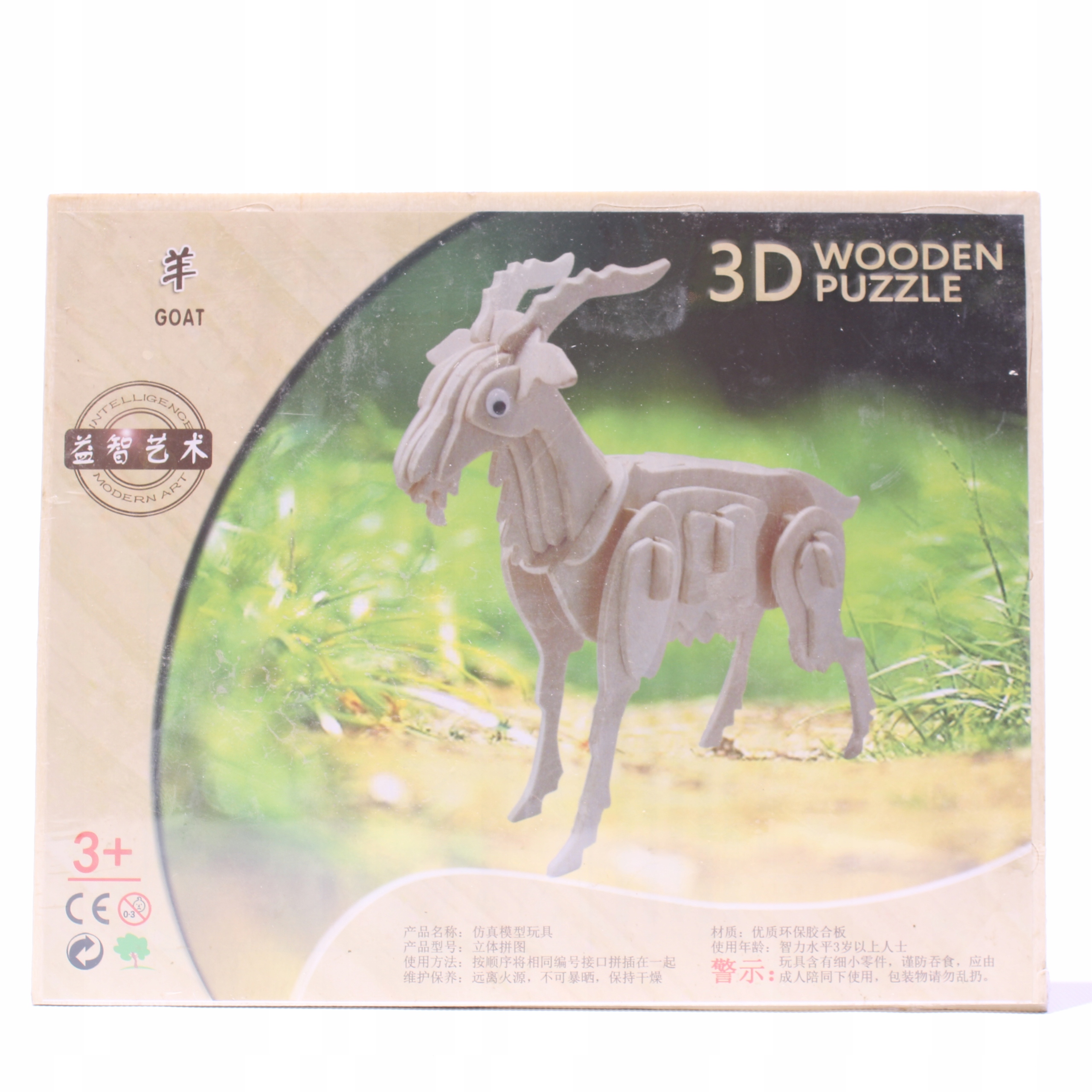 Puzzle drewniane 3D przestrzenne