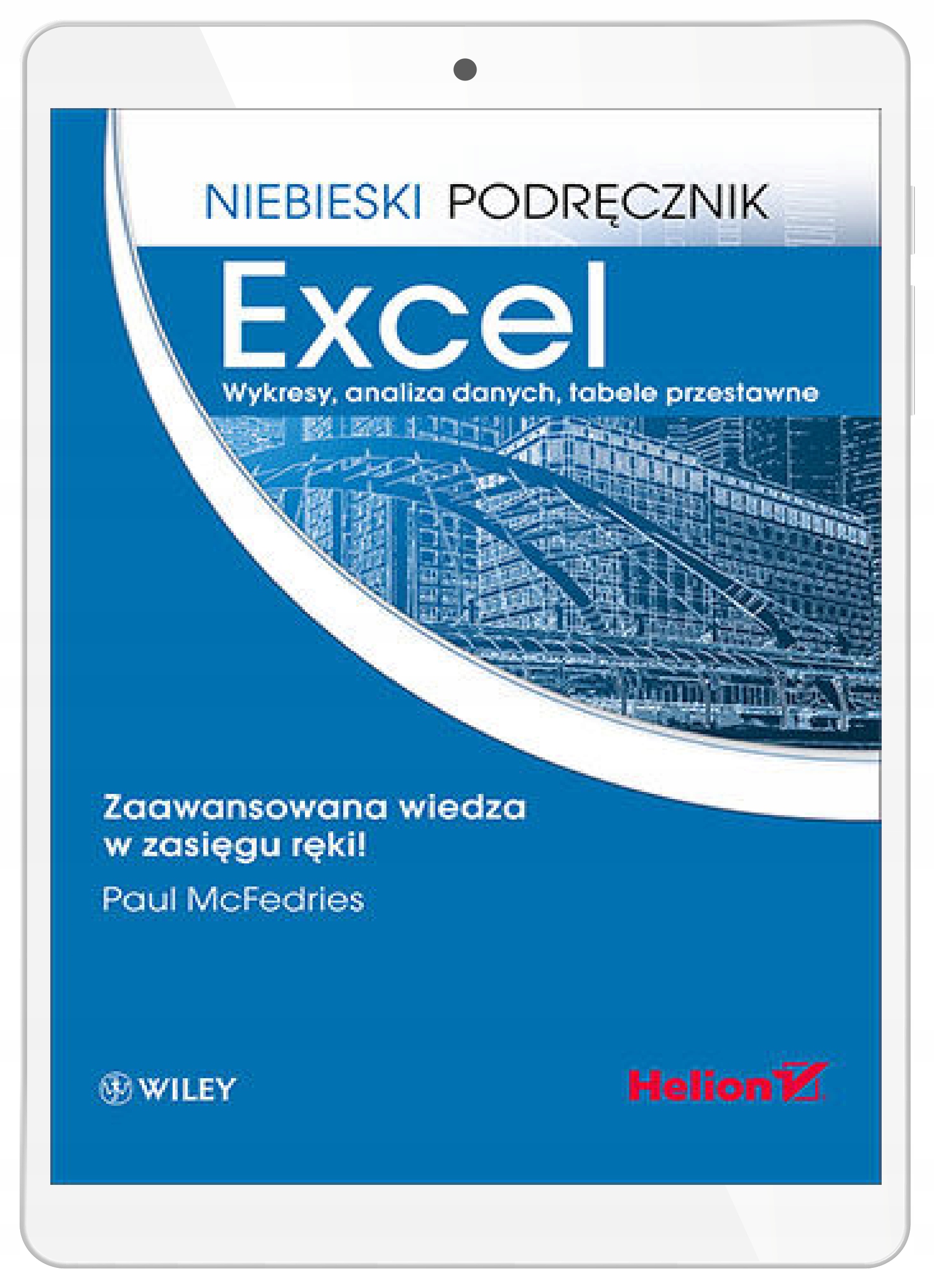 Excel. Графики, анализ данных, сводные таблицы