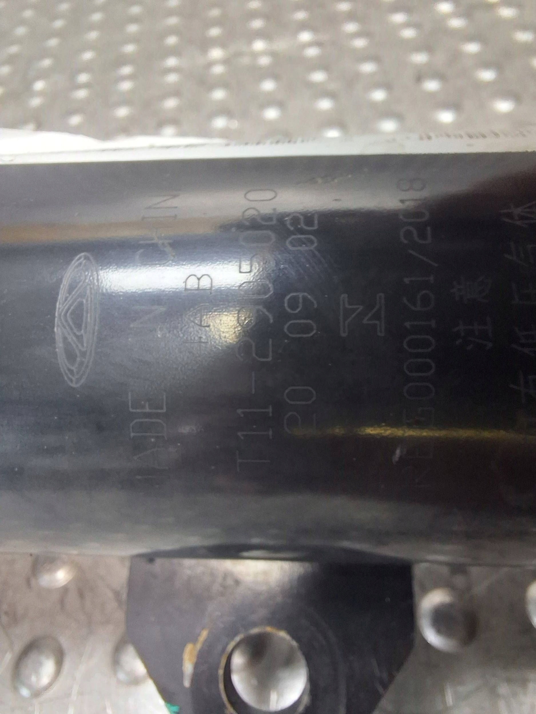 shock absorber right front CHERY TIGGO DR5 T11-2905020