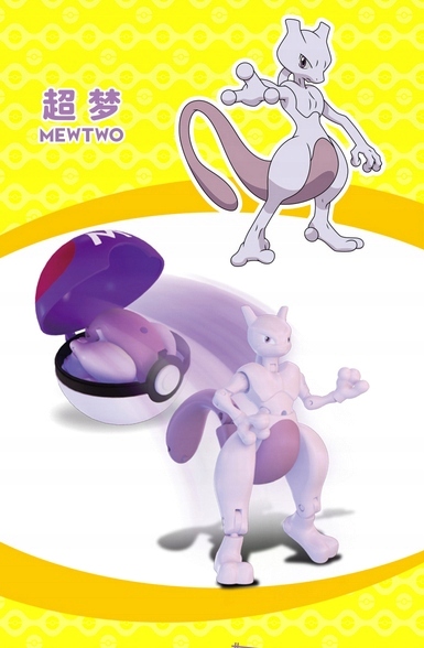 Spona na pokeball + skladacia figúrka Pokémona Mewtwo Kód výrobcu K