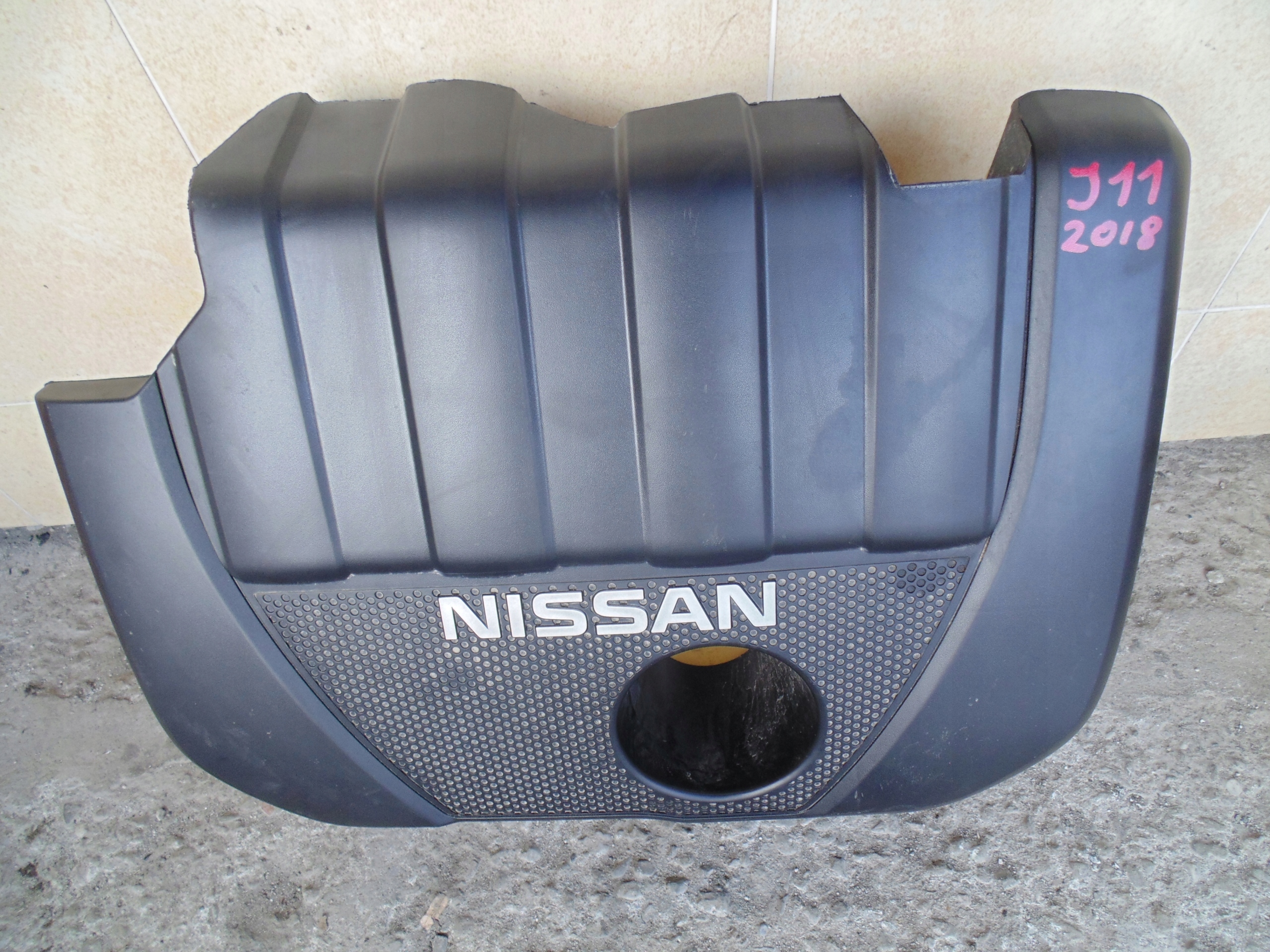 Захисна пластина для двигуна QASHQAI II J11 2018