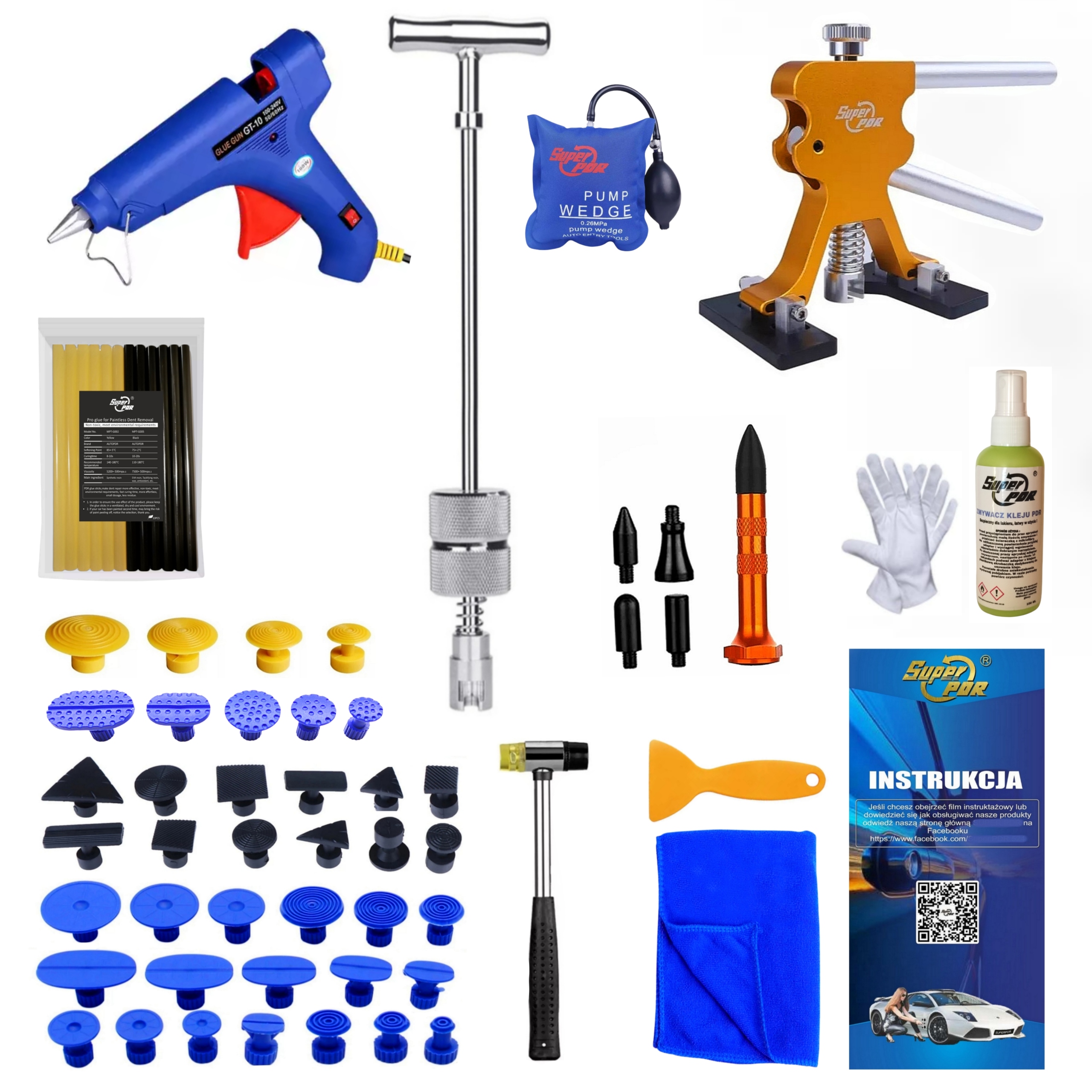 КОМПЛЕКТ PDR