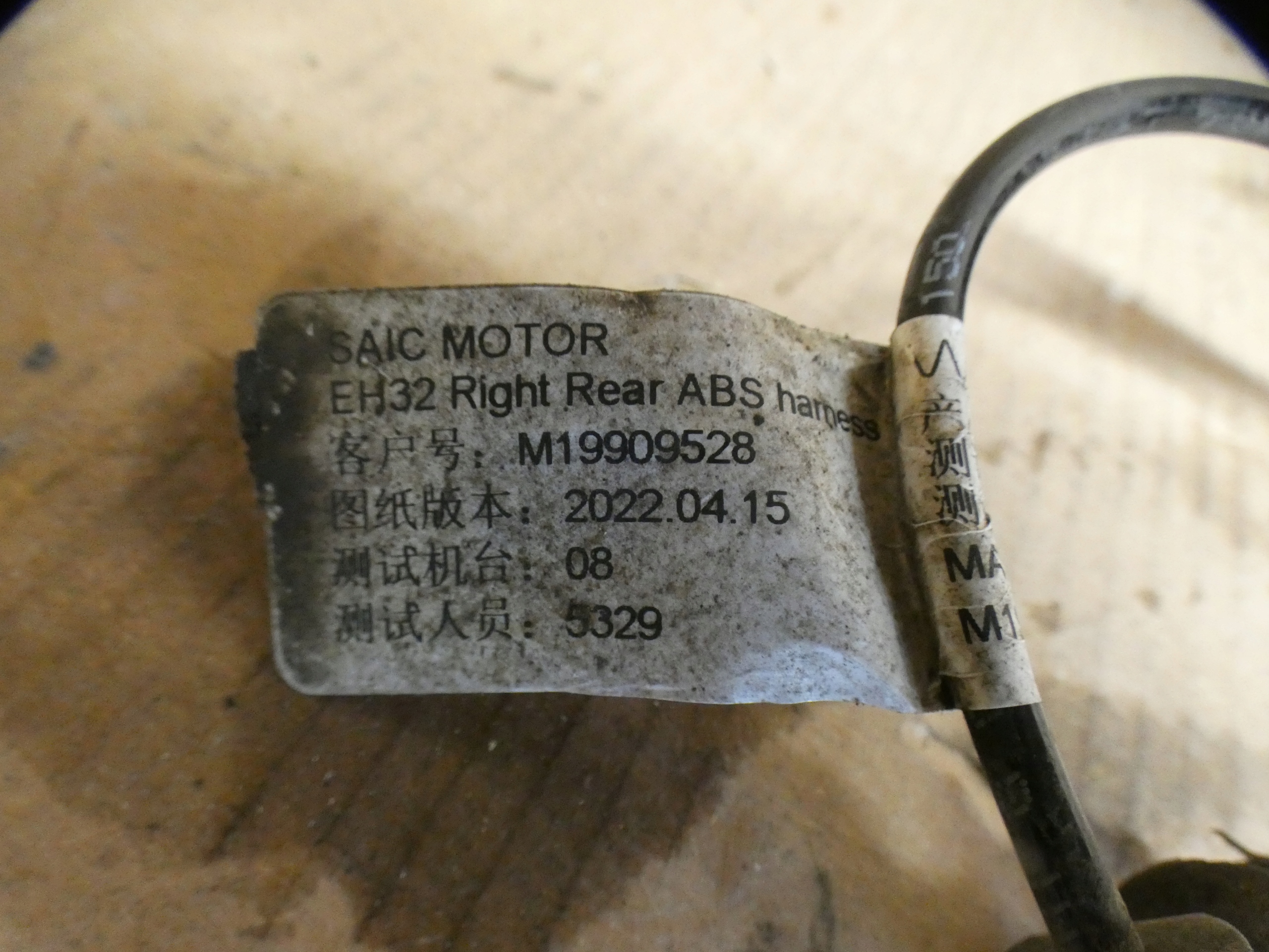 MG4 MG 4 EV wiring kabel bundle sensor abs M19909525 right rear part
