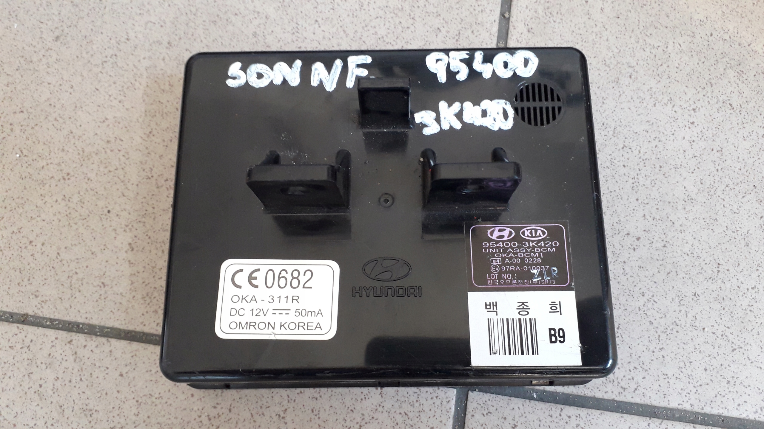 HYUNDAI SONATA NF IV 2005- MODUŁ STEROWNIK BCM