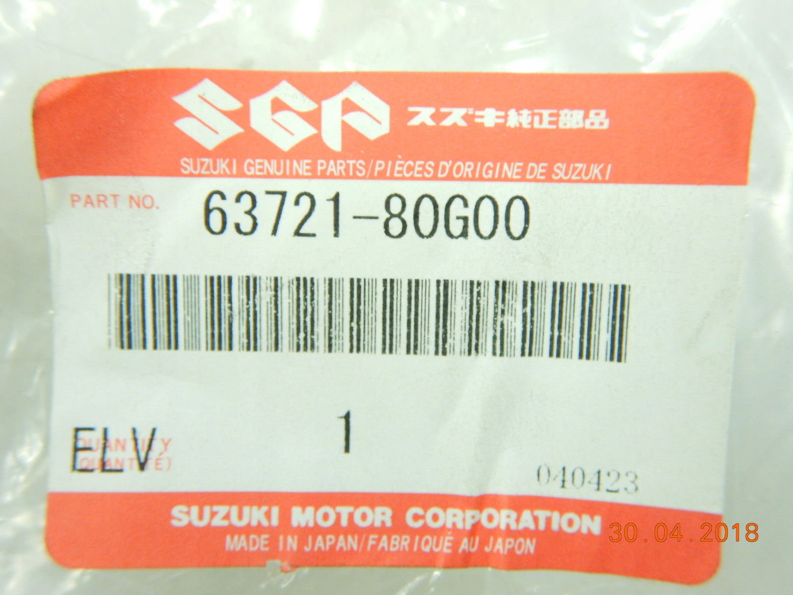 PANEL Versteifung SUZUKI IGNIS / 6372180G00