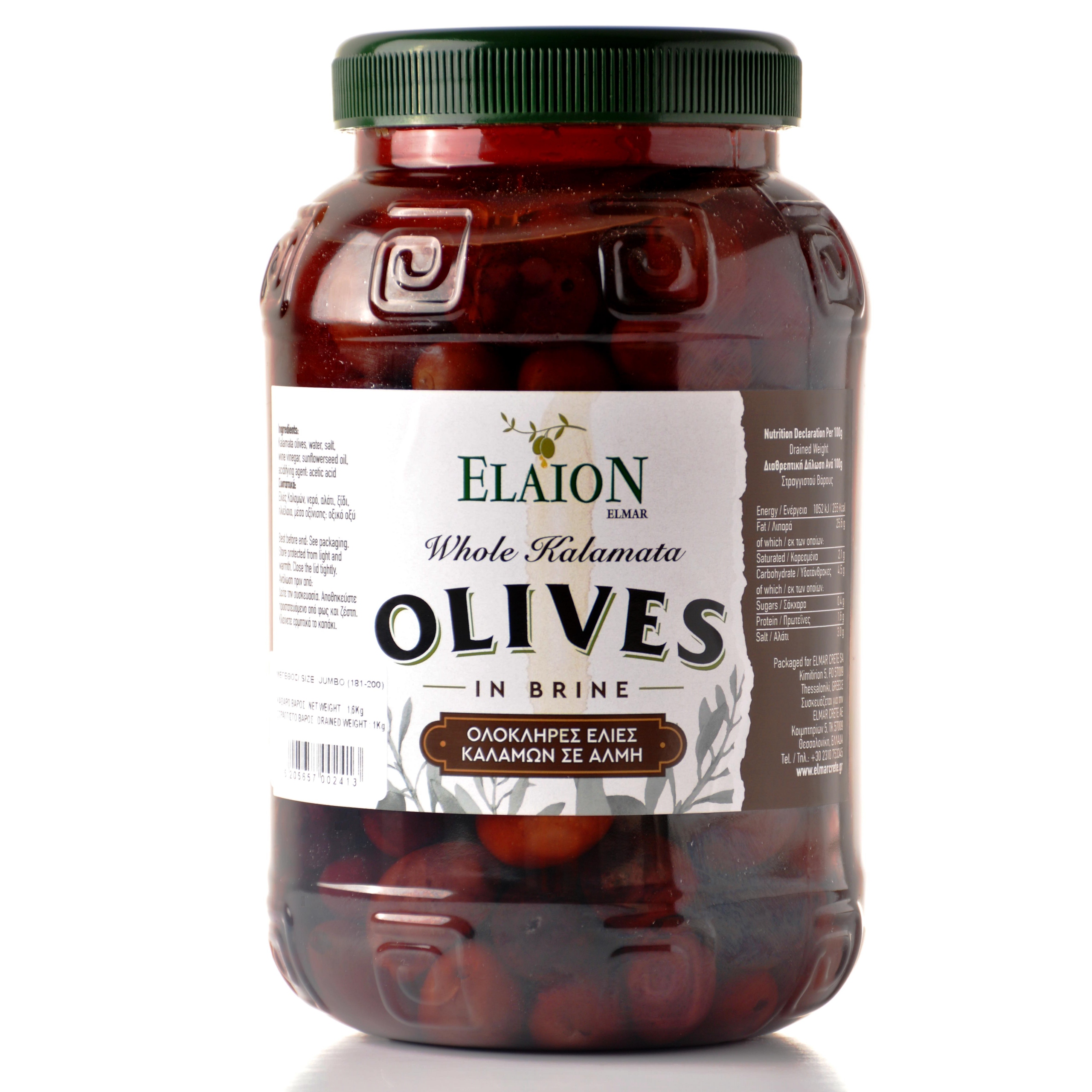 

Oliwki czarne greckie z Pestką Jumbo Elmar zalewa