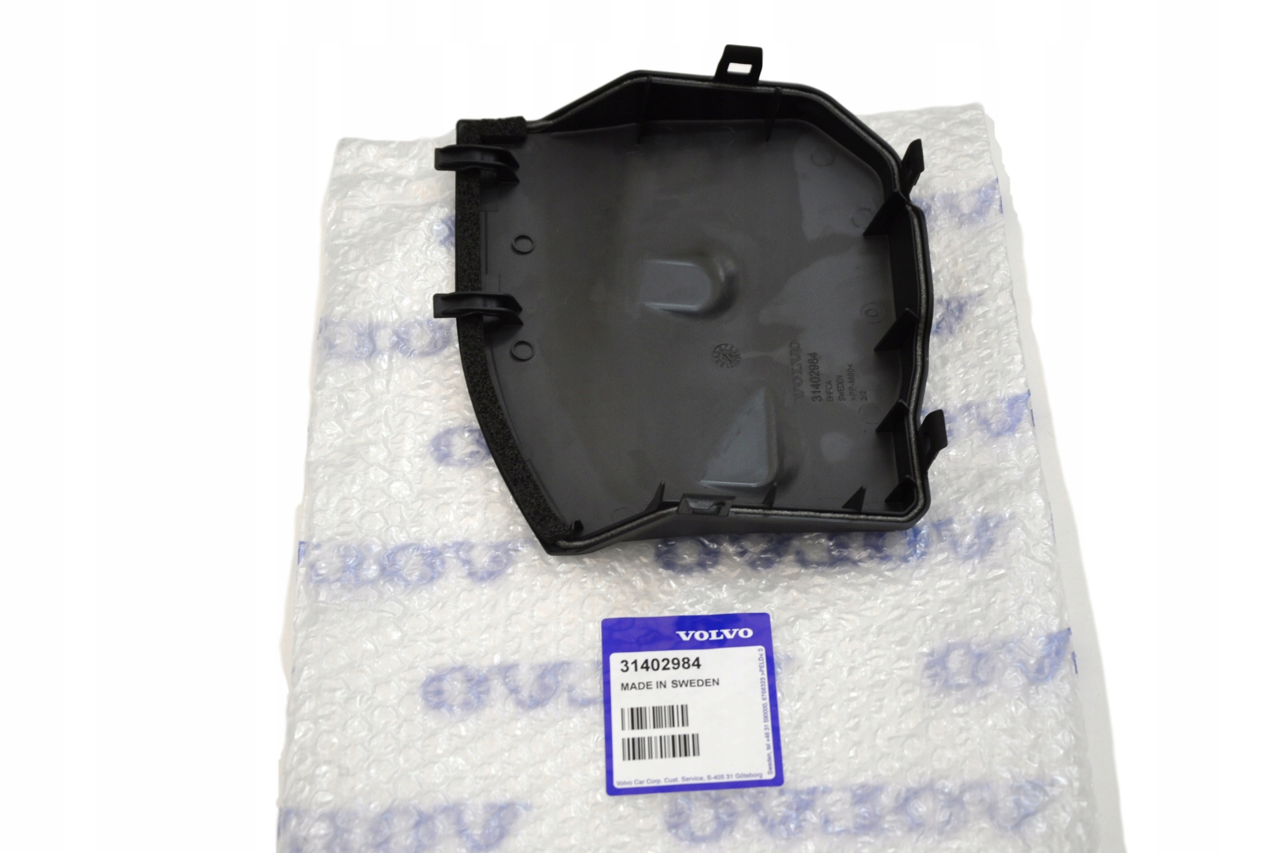 31402984 - VOLVO S60 V60 V70 S80 крышка аккумулятора OE