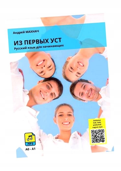 IZ PIERWYCH UST PODR. DO NAUKI J.ROSYJSKIEGO A0-A1 ANDREI MAKNACH