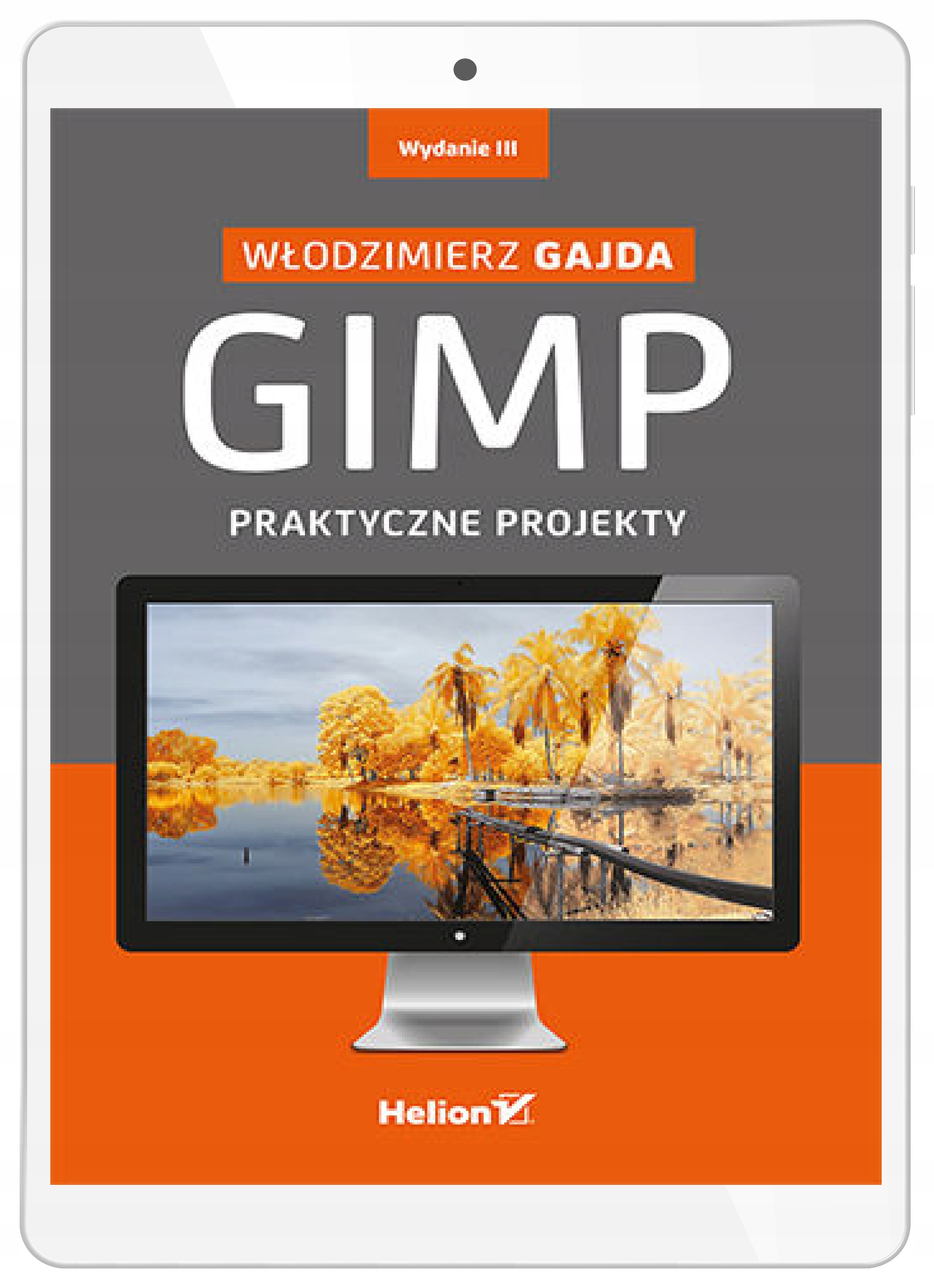 GIMP. Практические проекты