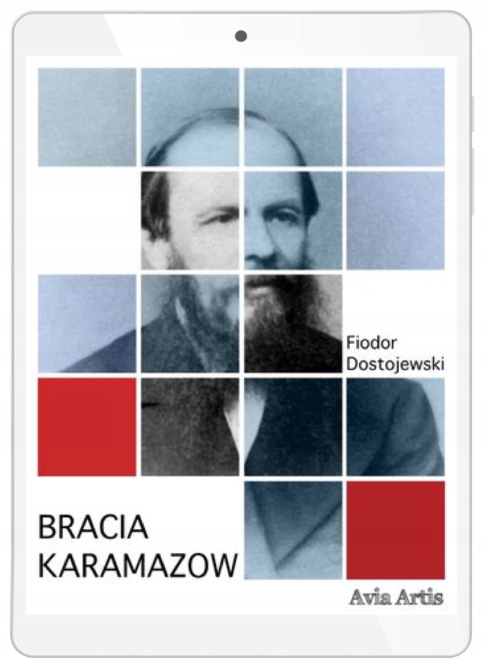 Братья Карамазовы