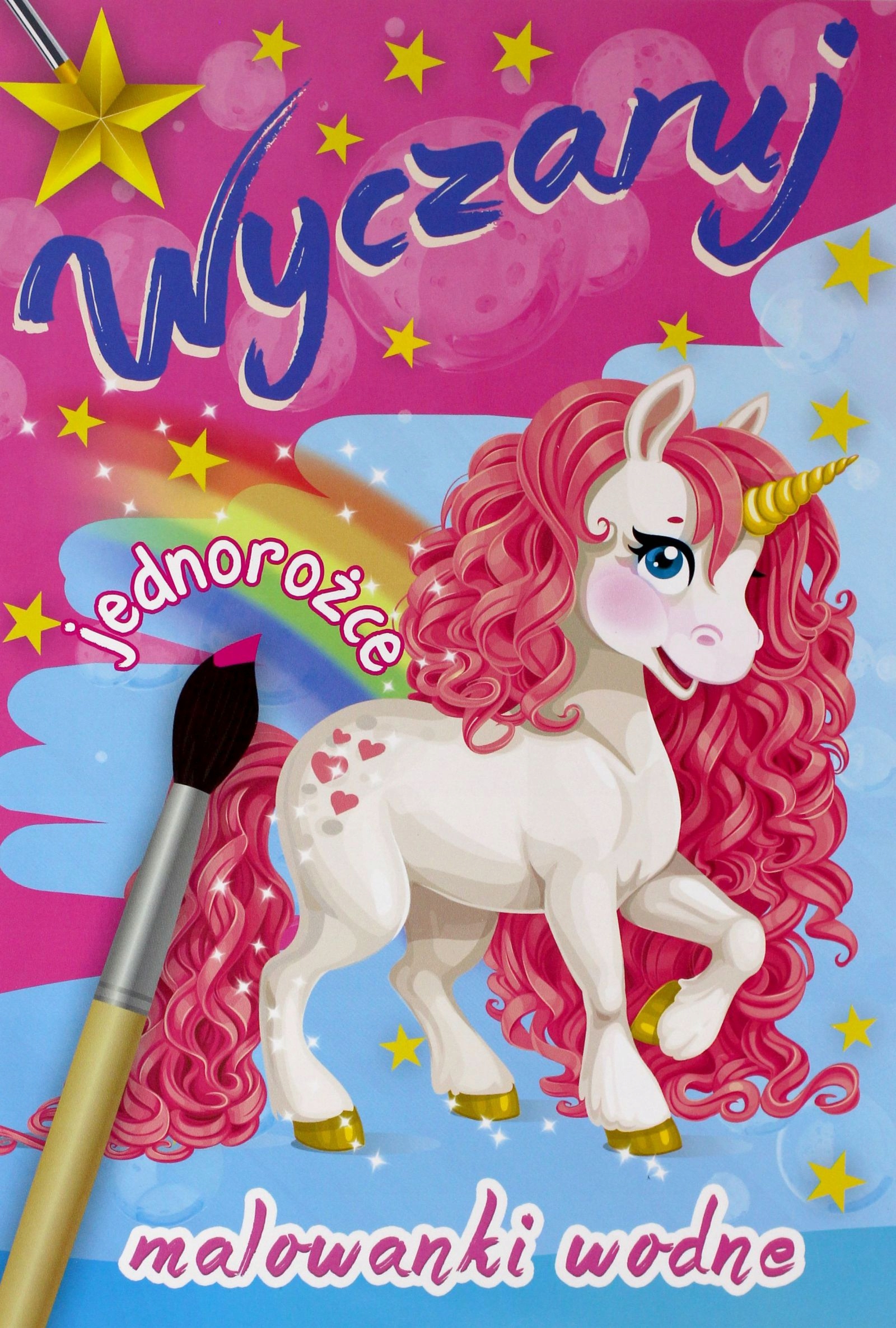 MALOWANKA WODNA. WYCZARUJ JEDNOROŻCE [KSIĄŻKA]