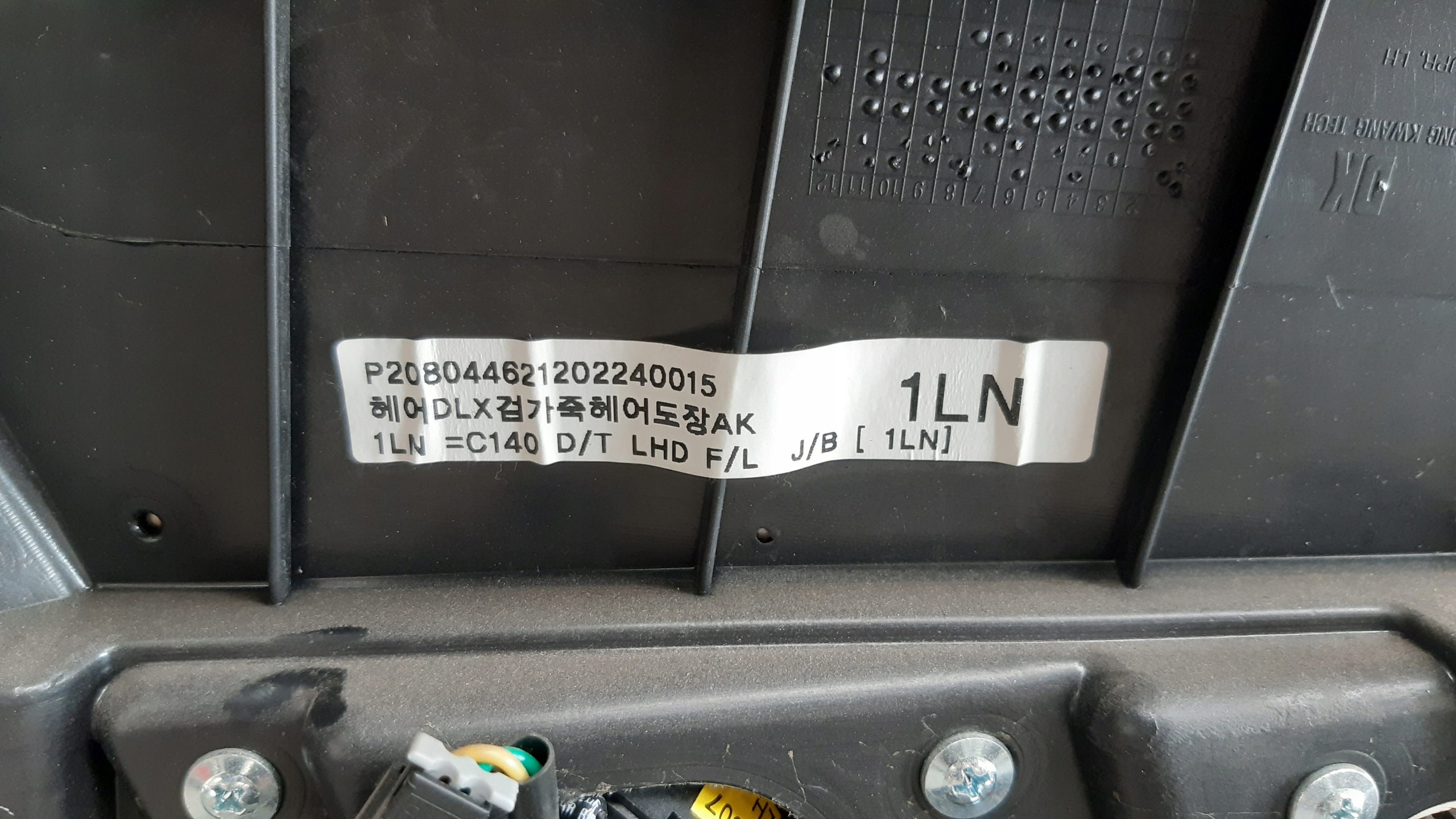 side wersja 7 osobowa kpl Chevrolet Captiva