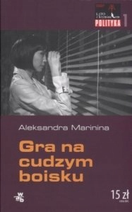 Gra na cudzym boisku Aleksandra Marinina Nowa