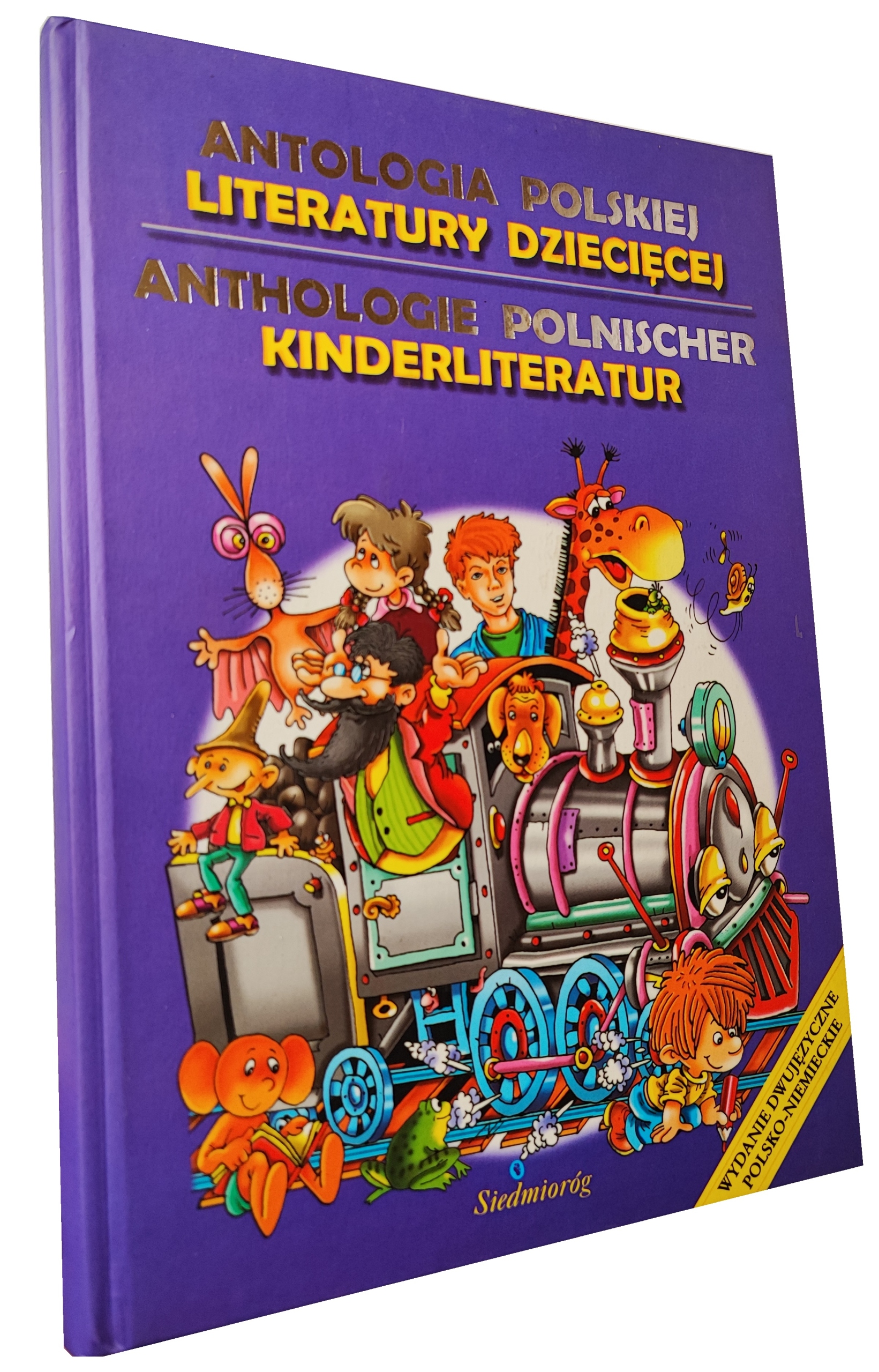 Antologia polskiej literatury dziecięcej Tuwim