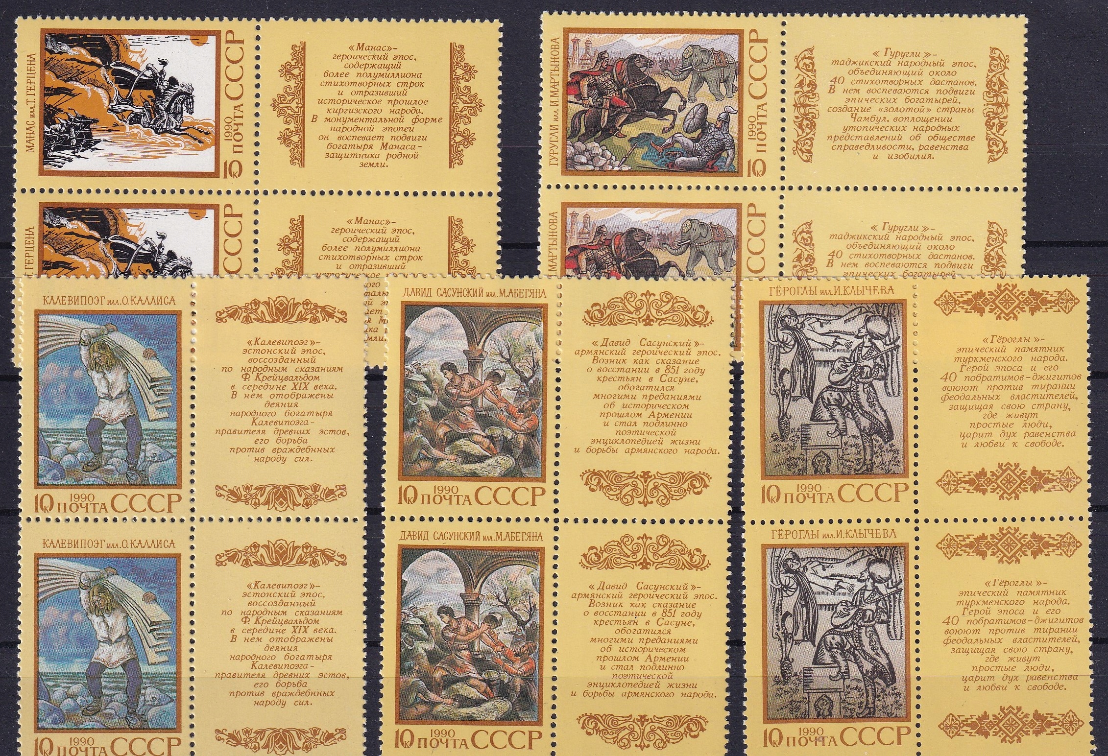 ZSRR Rosja Związek Radziecki Malarstwo parki 1990 **