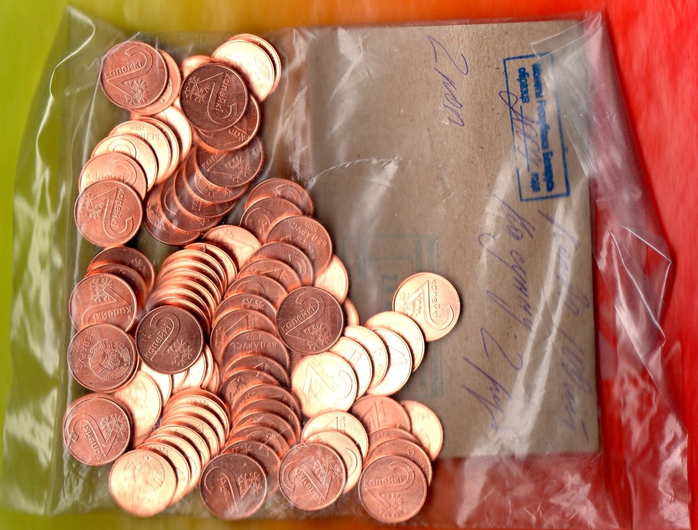 BIAŁORUŚ 2 KOPIEJKI 2009 R. zestaw 100 szt.