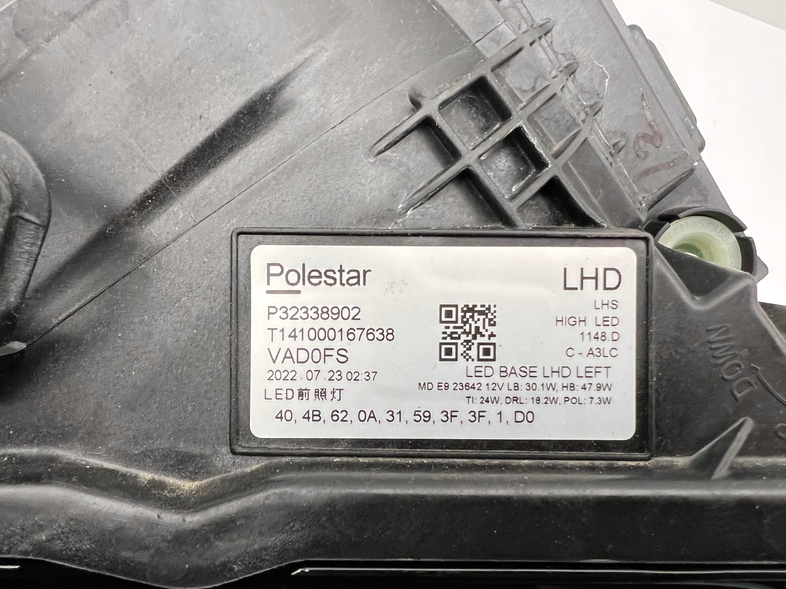 POLESTAR 2 II LAMPA PRZEDNIA LEWA FULL LED 2020- Numer katalogowy części P32338902